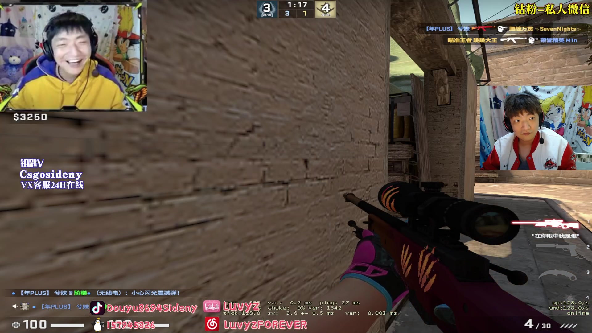 【2023-2-1 0点场】Sideny蛇:【8694】主播会唱哦嗯调噢~！