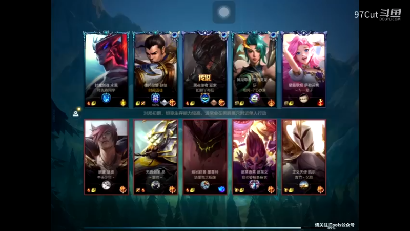 LOL手游娱乐 (3)2-1