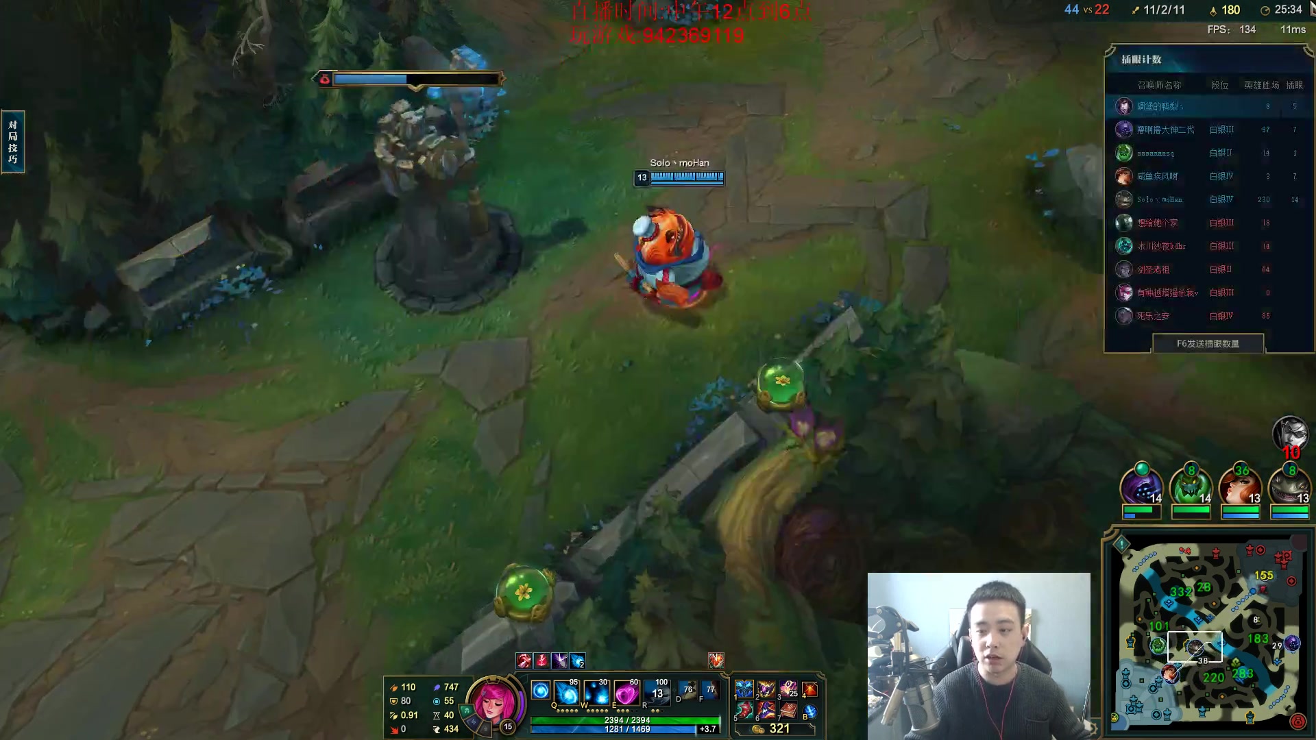 【2023-02-01 12点场】LOL丶摇摆：鱼人新思路.公式化嘎嘎乱杀