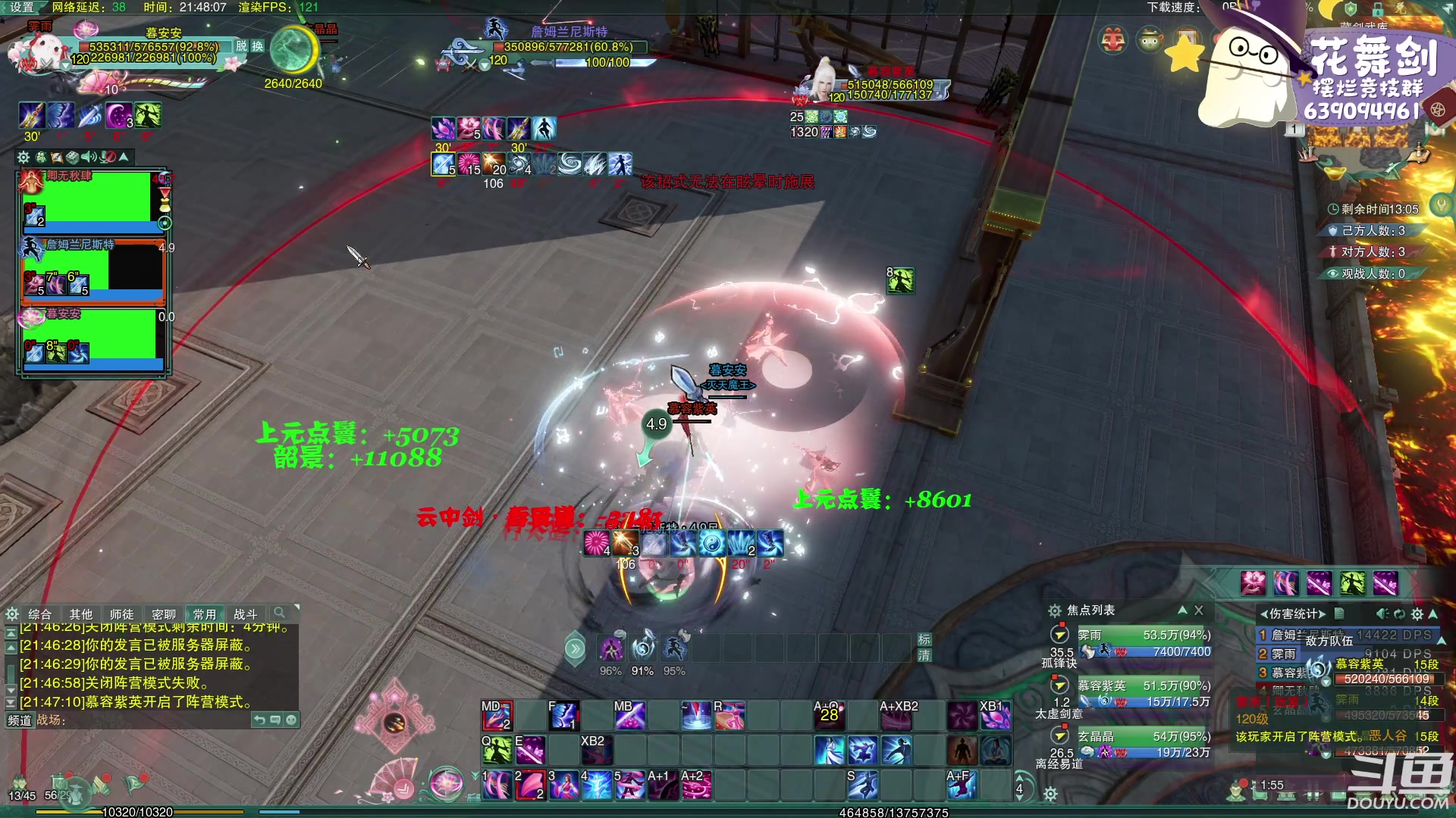 【2023-02-01 21点场】花舞剑：全是细节的竞技场