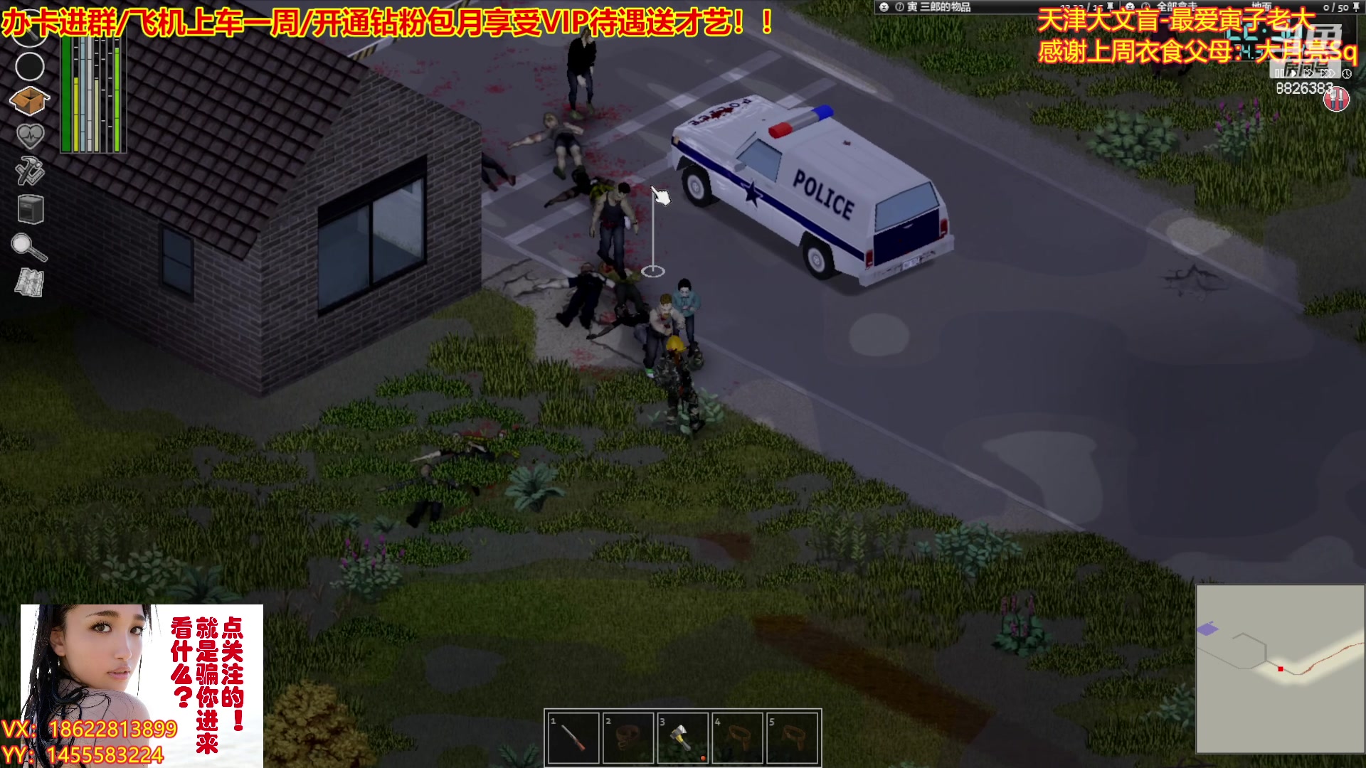 【2023-01-27 12点场】天津大文盲：祝大家2023年不劳而获