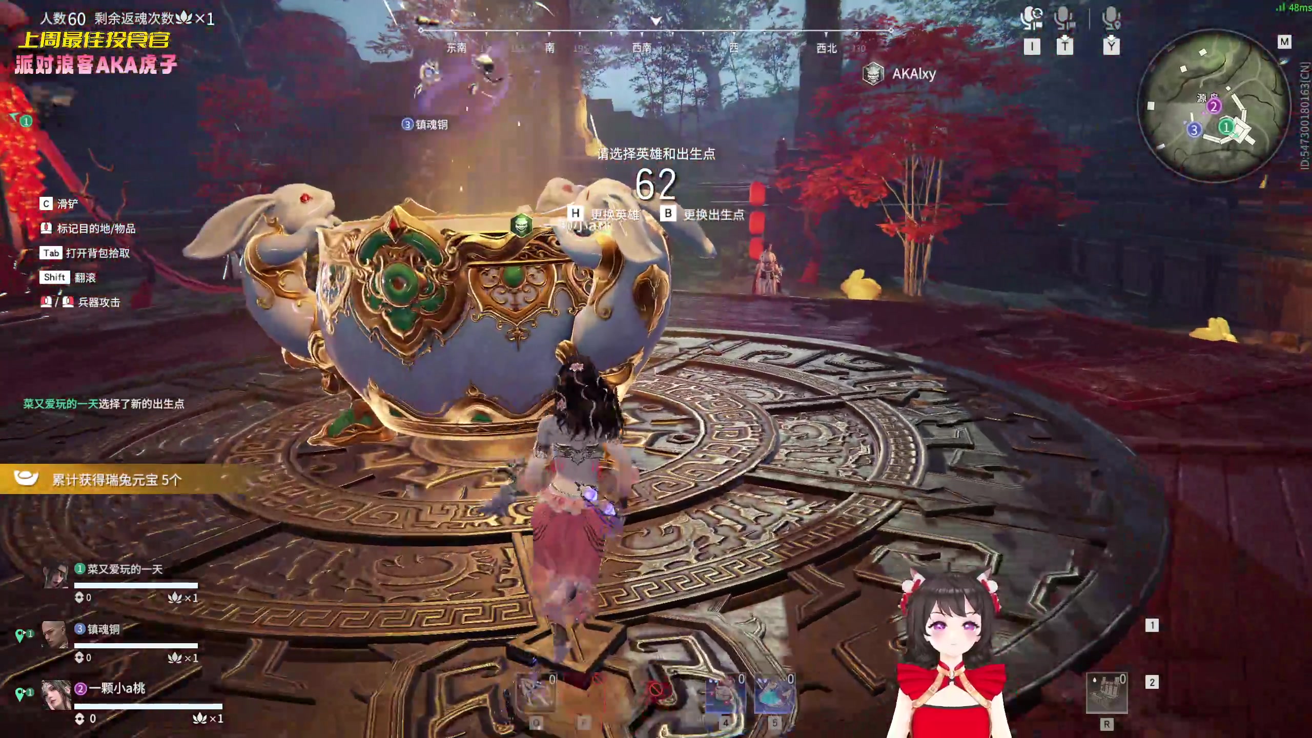 【2023-01-30 15点场】一颗小a桃：【小奶团】桃灵儿变强的第211天