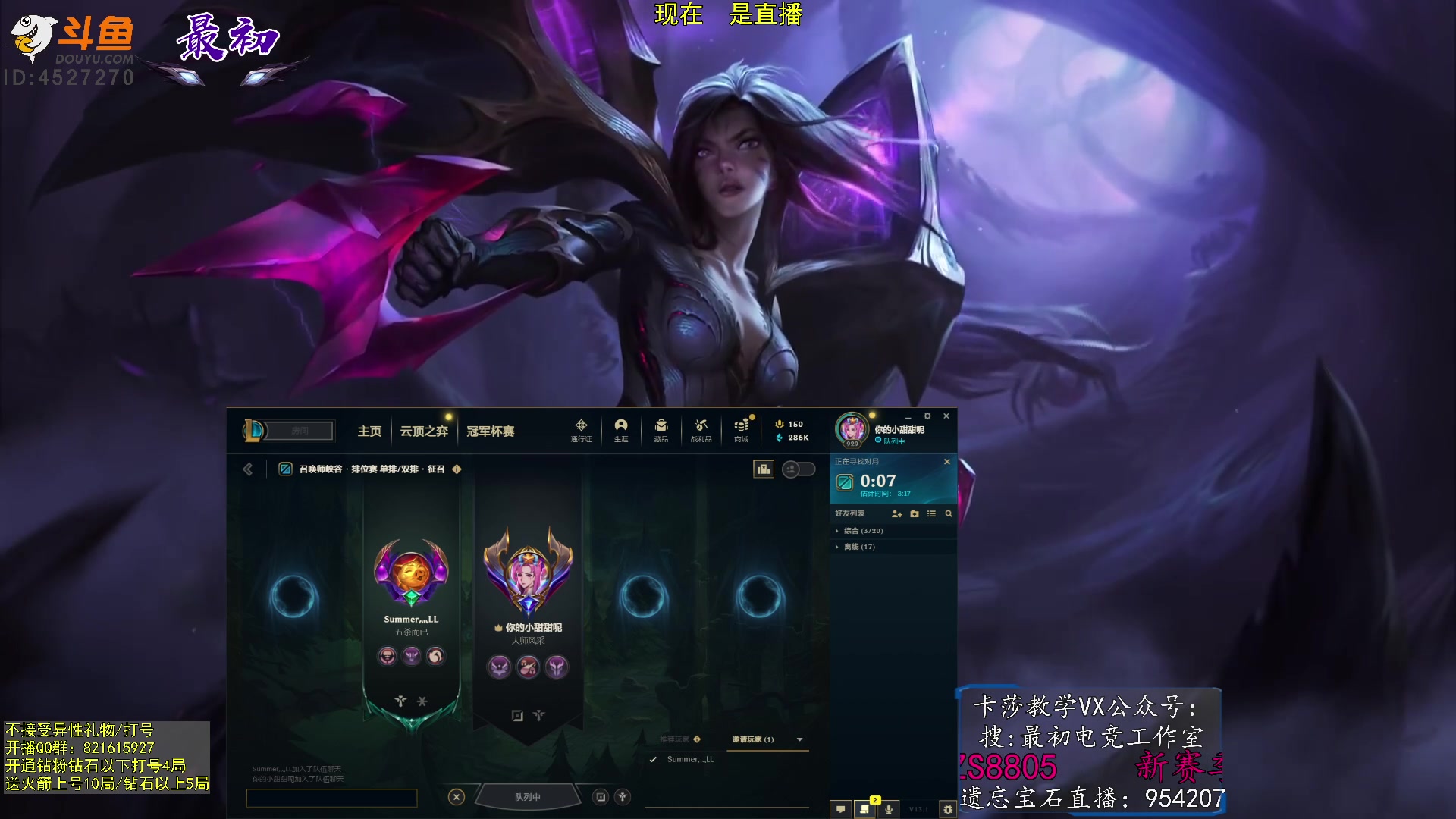 【2023-02-01 16点场】最初卡莎：第一卡莎：卡莎全网最详细教学