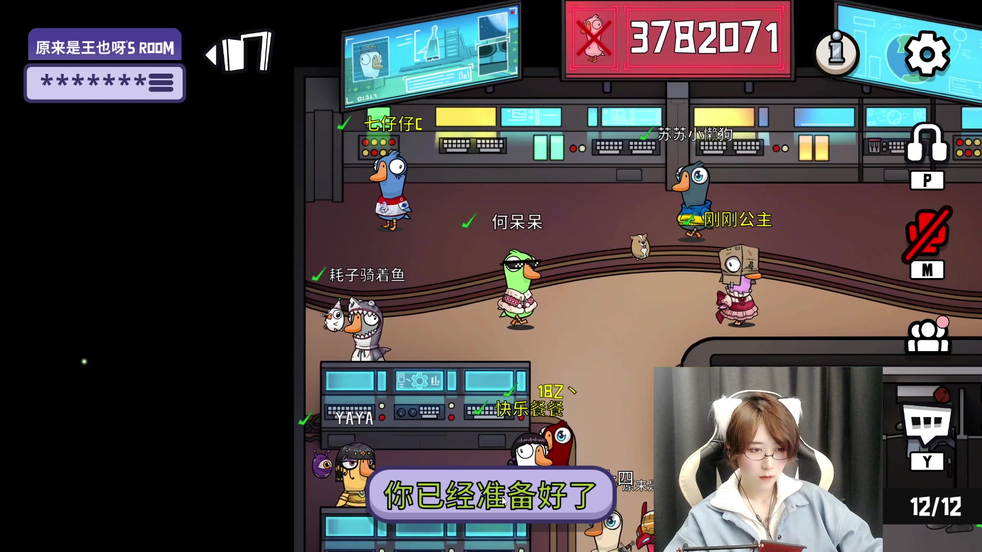 【2023-01-31 22点场】何呆呆丶1116：【小奶团】二台萝莉？还是御姐？