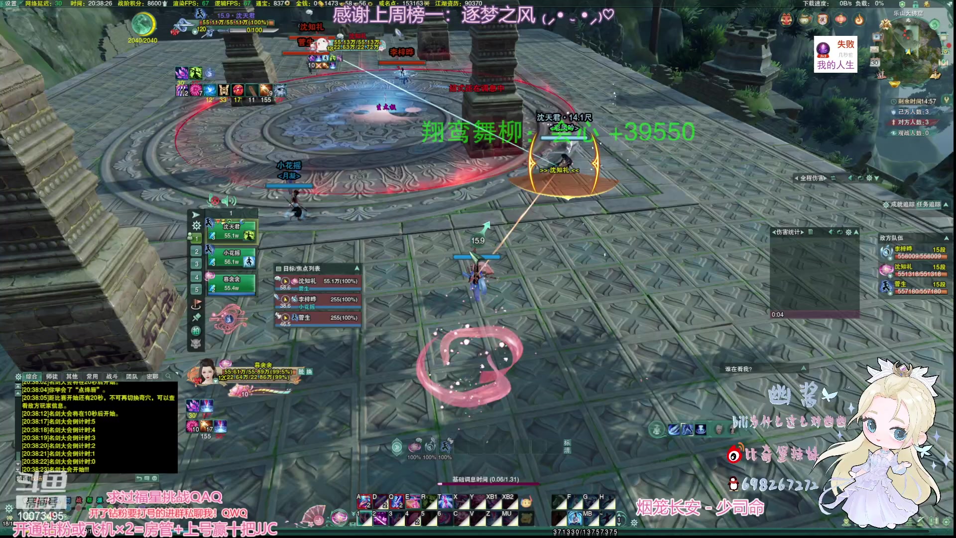 【2023-01-30 19点场】小小幽酱：补天诀办事你放心！