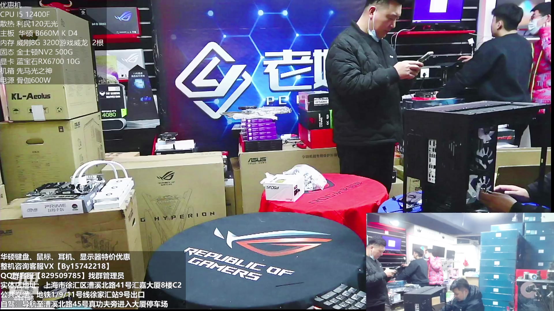 【2023-02-01 12点场】上海老姚：新年快乐活动继续