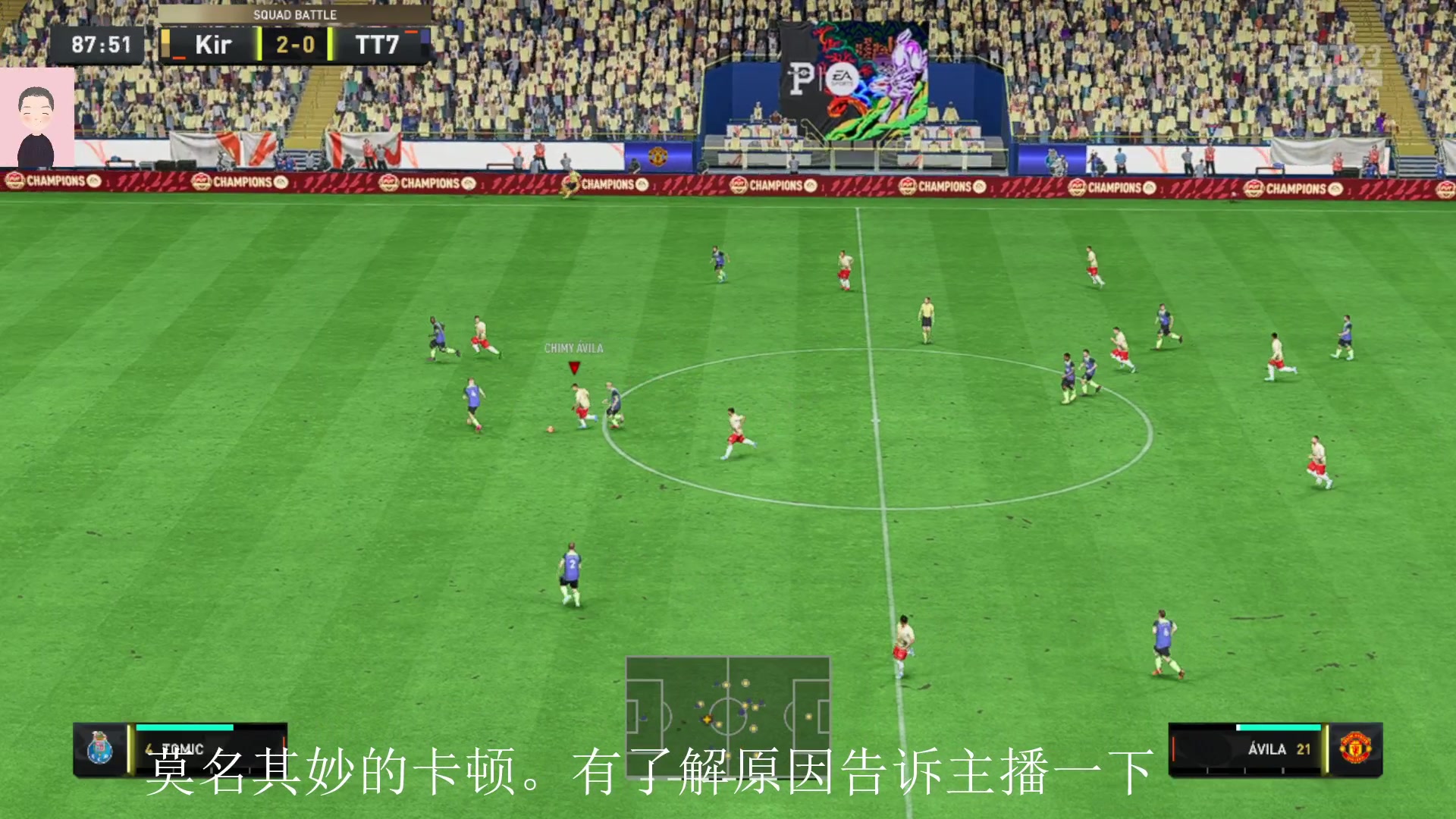 【2023-02-01 14点场】徐兴发1993：播一会FIFA23-第10天