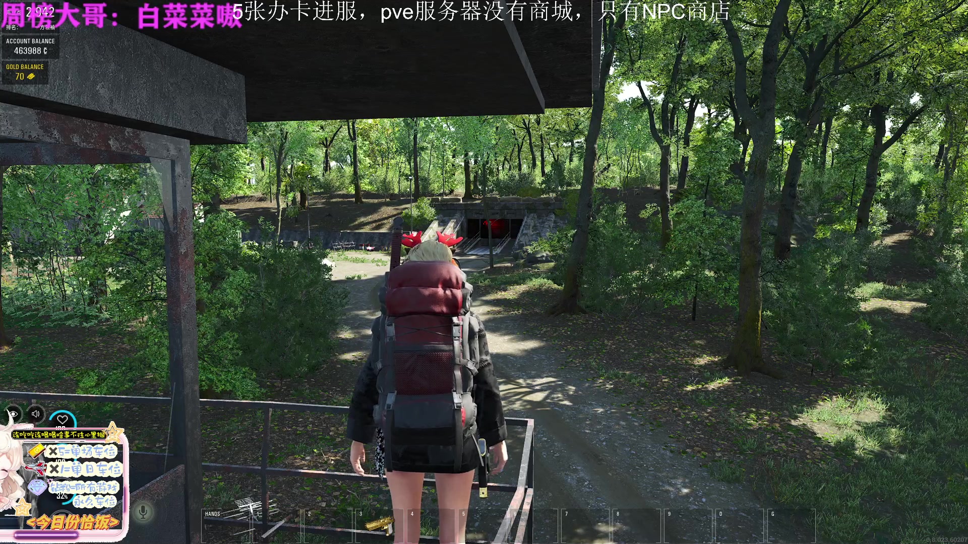 【2023-01-31 20点场】迦南的喃喃呀：scum专带萌新，专属服务器