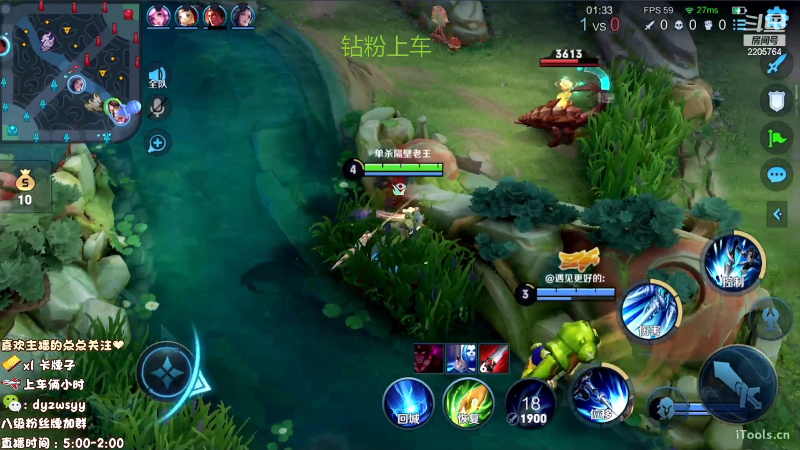 我在斗鱼看声优赵猥琐直播王者荣耀