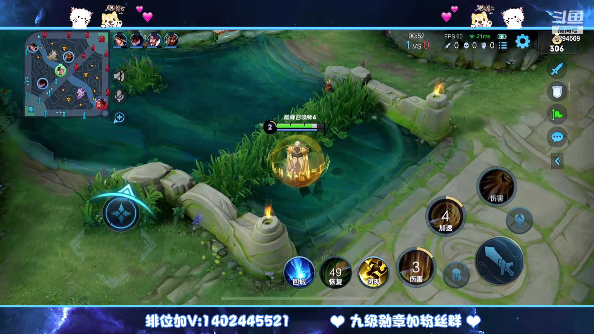 【2023-02-01 16点场】毕竟是柚子：带粉五排上星星