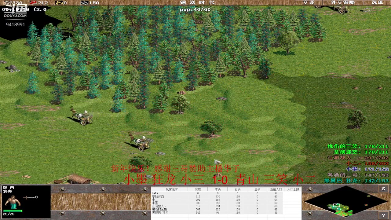 【2023-01-31 20点场】淋淋雨829：圣战迷恋的直播间