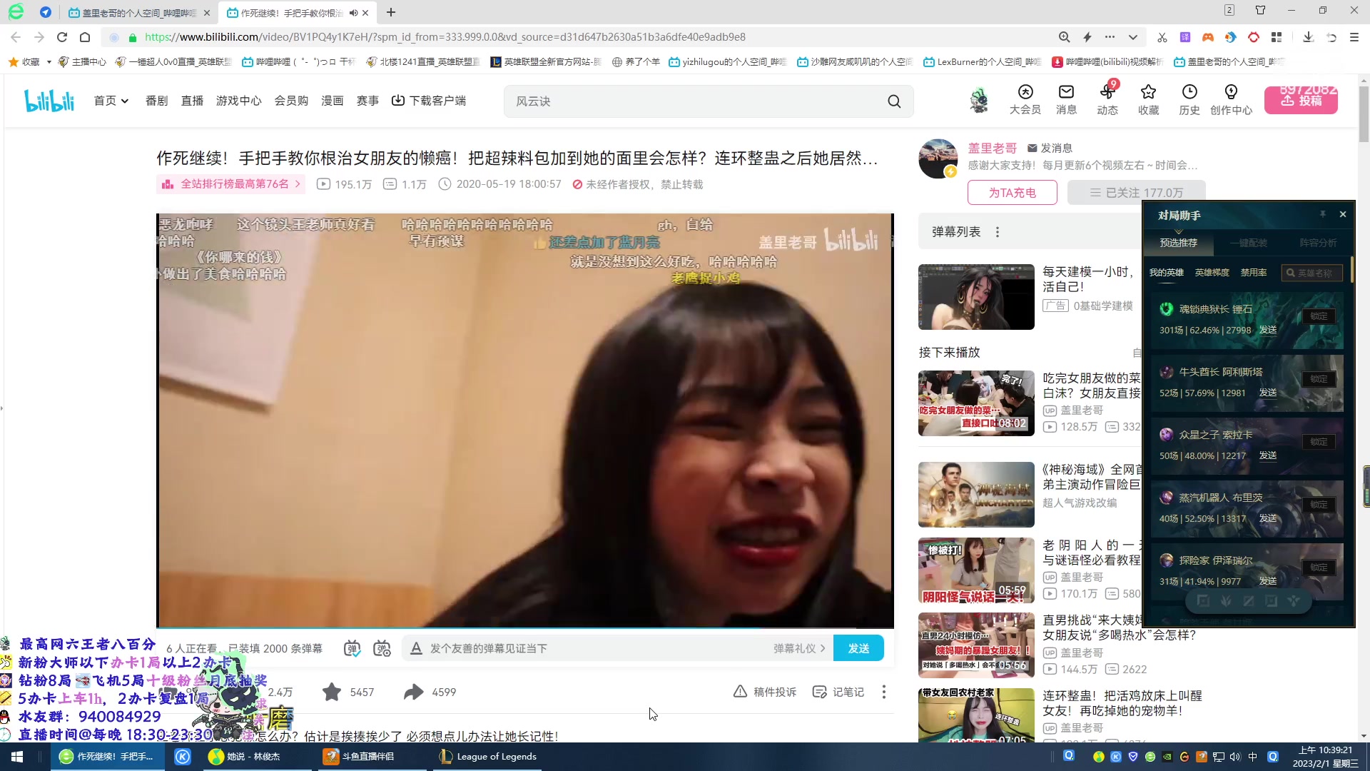 【2023-02-01 09点场】一锤超人0v0：单排锤石网三冲大师