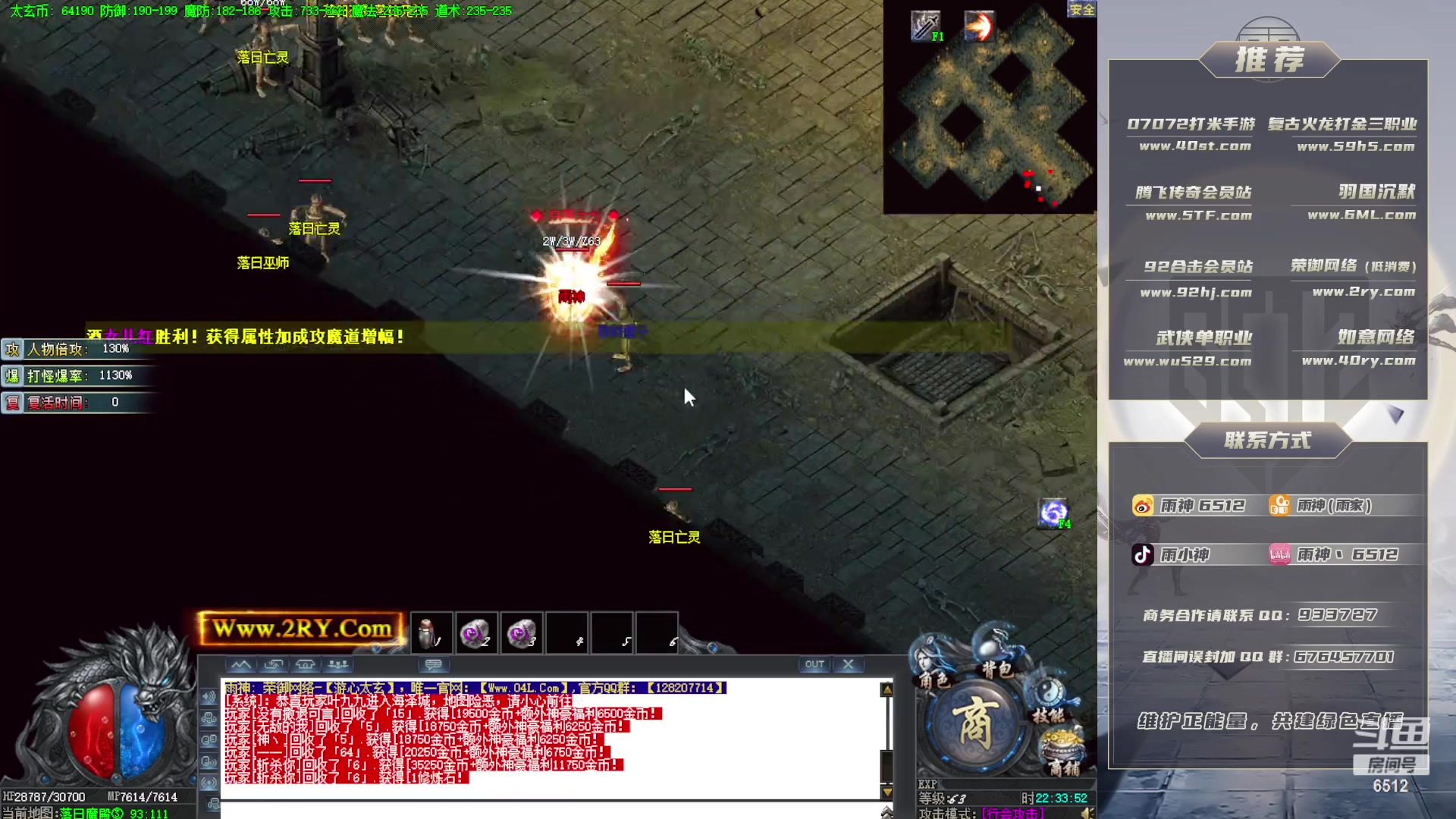 【2023-02-01 22点场】雨神丶：2ry游心太玄单职业!