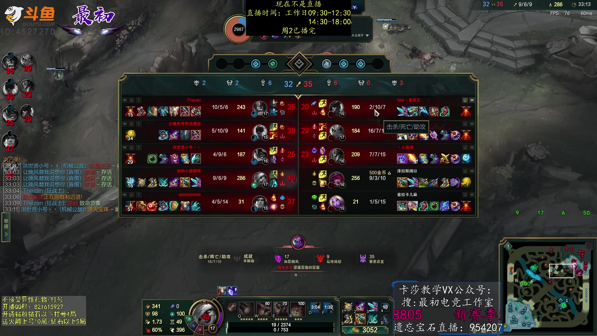 【2023-02-01 08点场】最初卡莎：第一卡莎：卡莎全网最详细教学