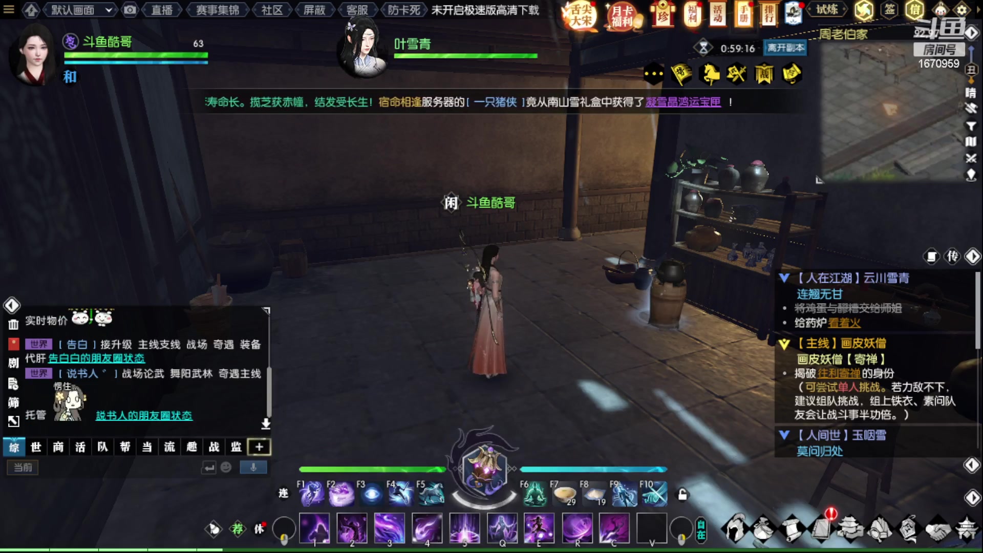 【2023-01-30 11点场】耍酷的大哥：一起see主播