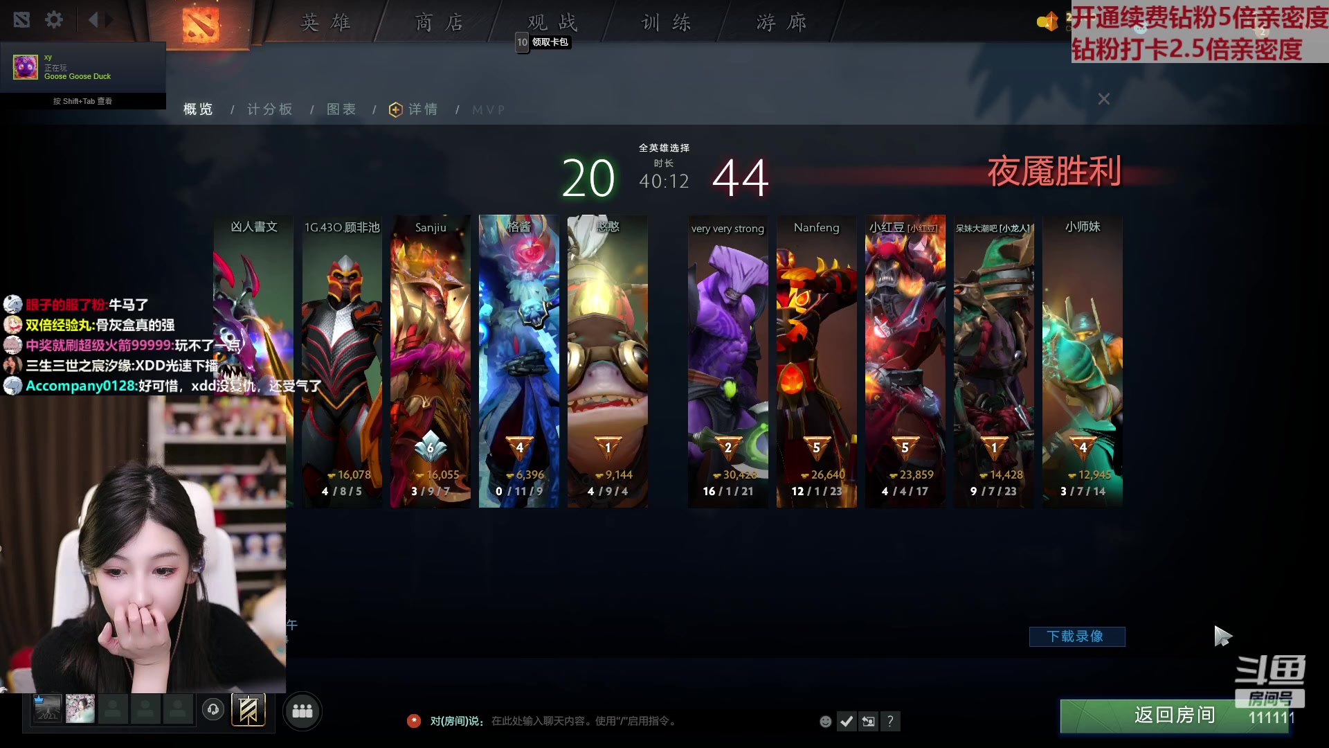 【2023-01-31 21点场】叶知秋Vanessa：秋：钻粉狂欢 晚上好