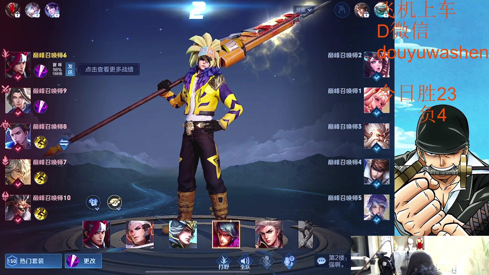 【2023-01-31 23点场】小小青蛙笑i：韩信韩信韩信韩信！