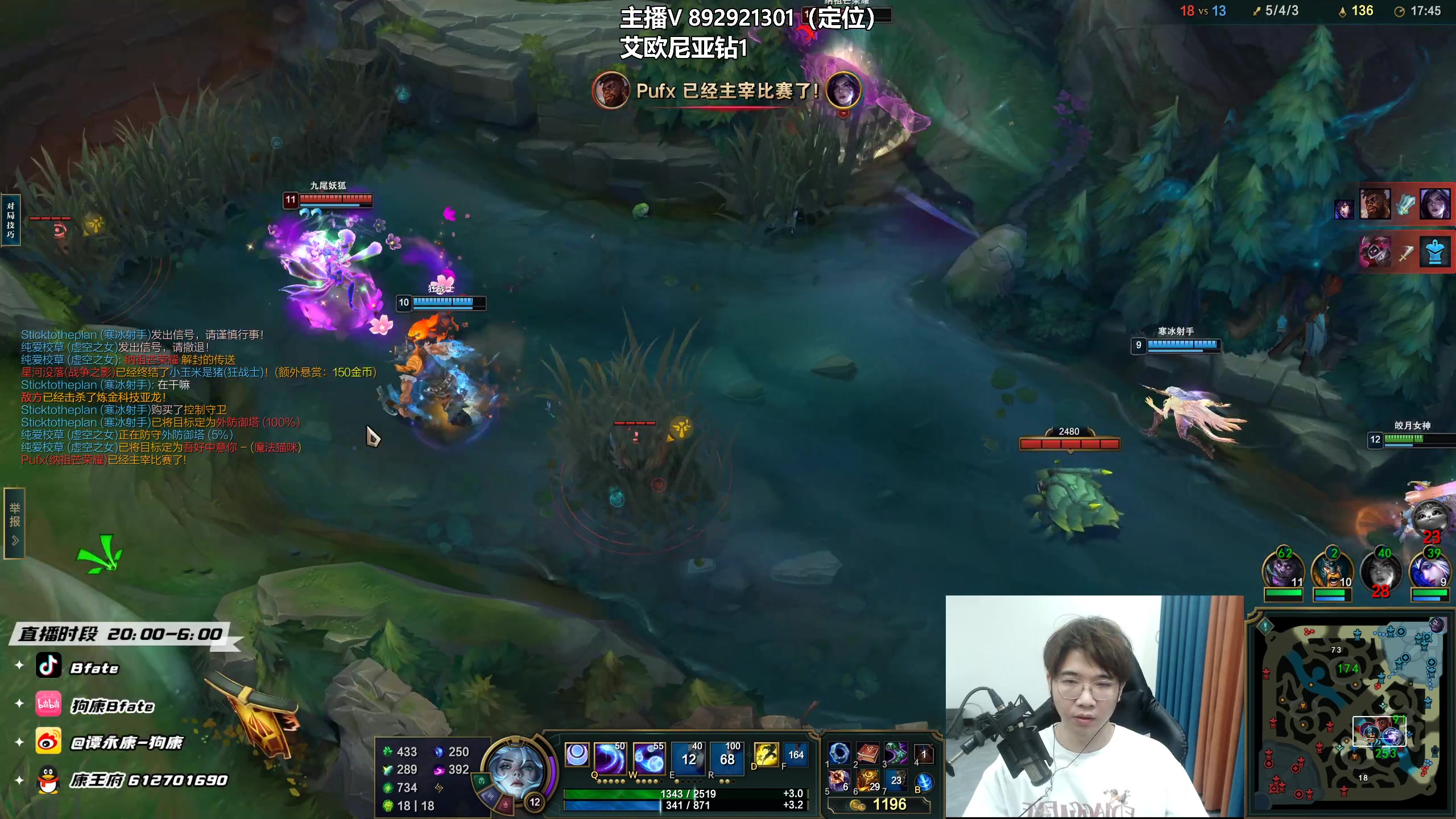 【2023-01-31 23点场】狗康Bfate丶：闭眼上大师，不灭半肉皎月直接封神！