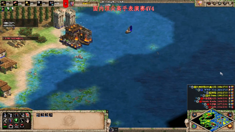 【怀旧游戏】帝国时代肥龙大师的精彩时刻 20230201 01点场
