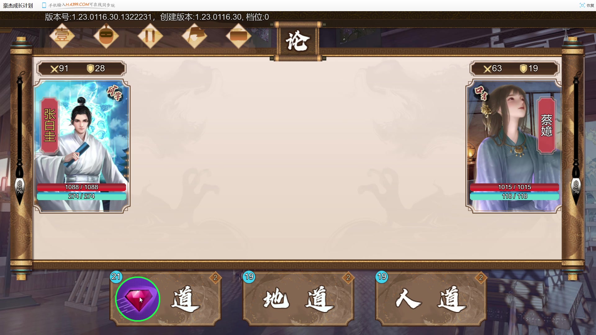 【2023-02-01 20点场】小刘_qq：新年快乐！52887
