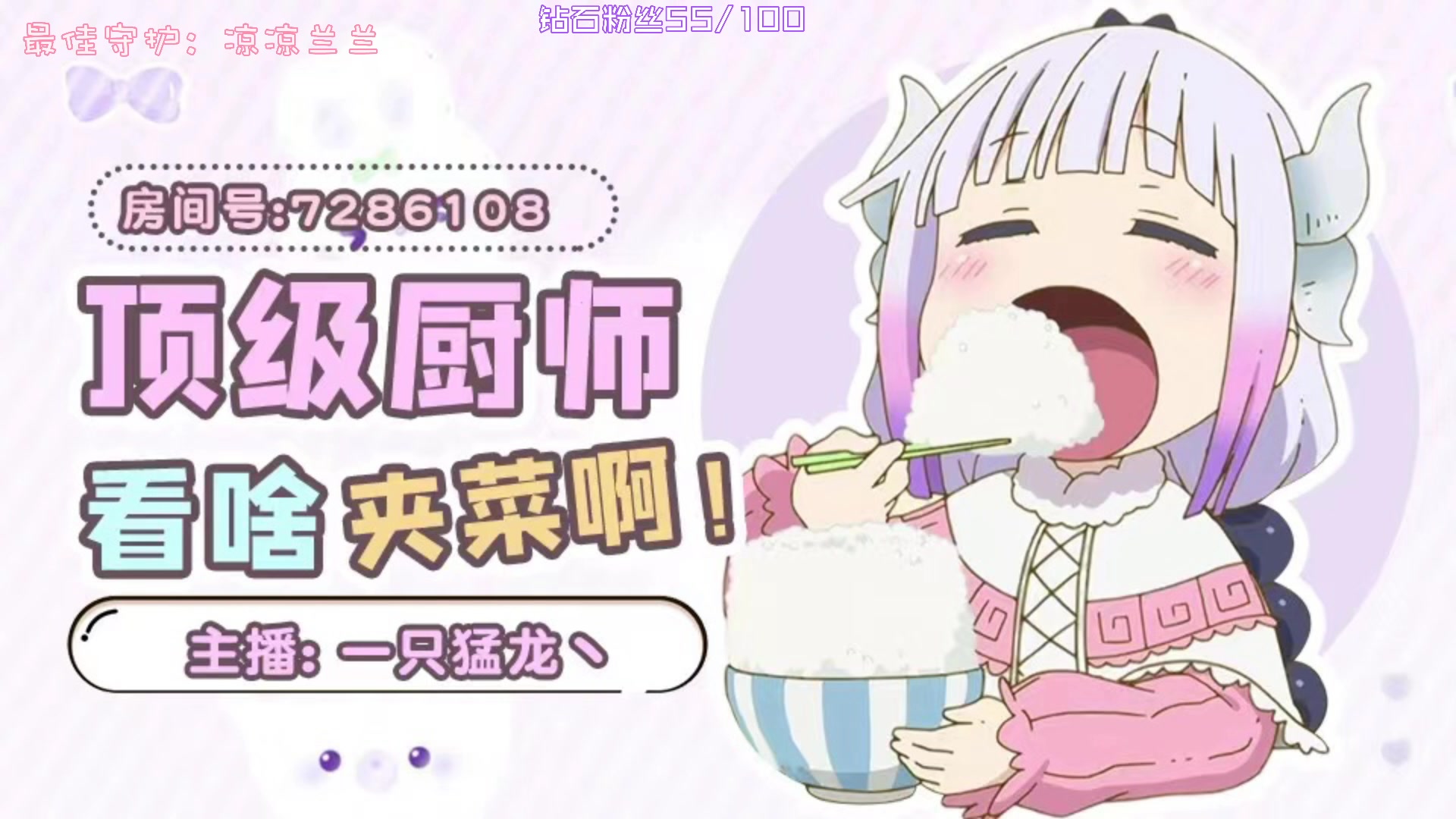 【2023-01-29 19点场】一只猛龙丶：《重生之今天不掉小珍珠》