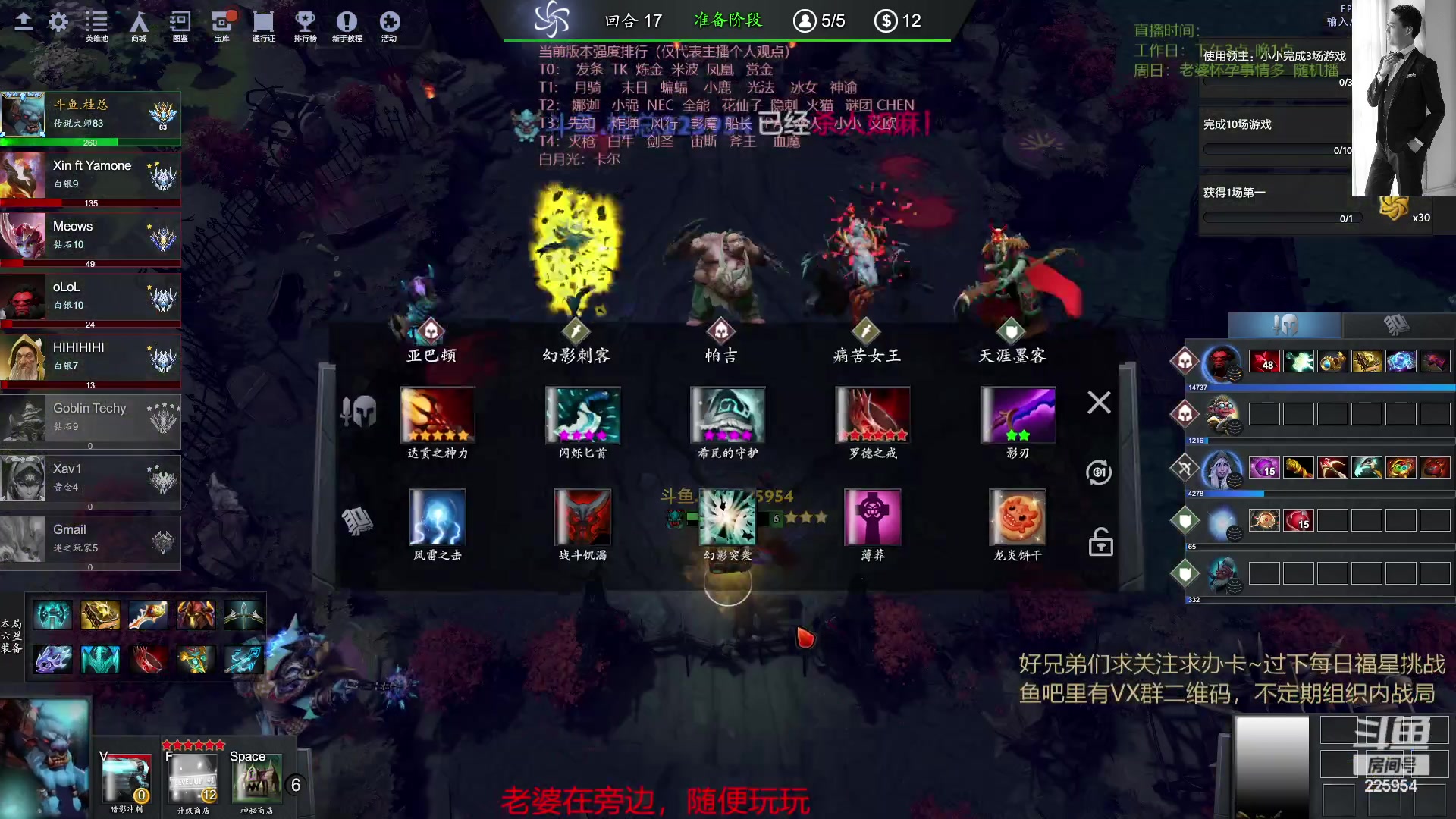 【2023-01-31 20点场】0o桂总o0：原子战争 最近白天播晚上不熬夜