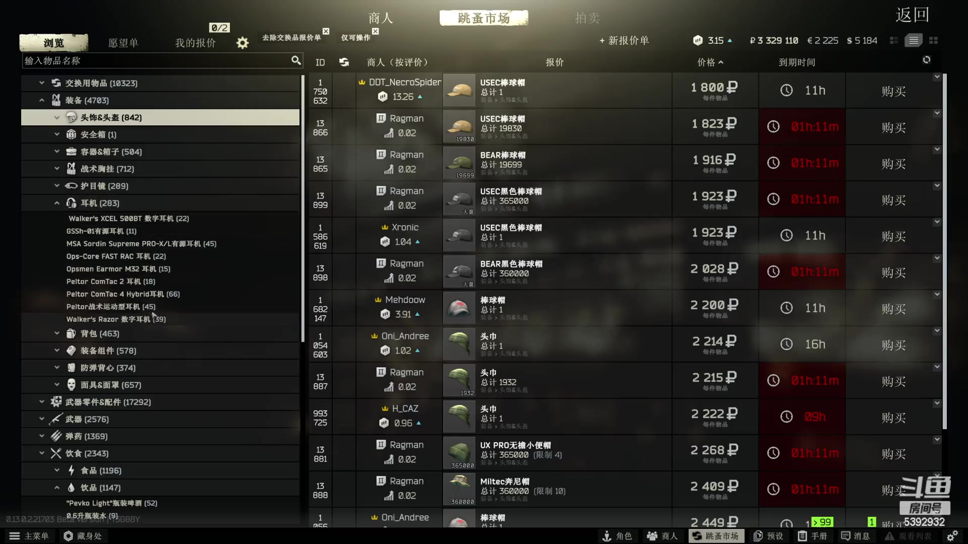 【2023-01-31 23点场】主播阿稳：预言之子又回来了