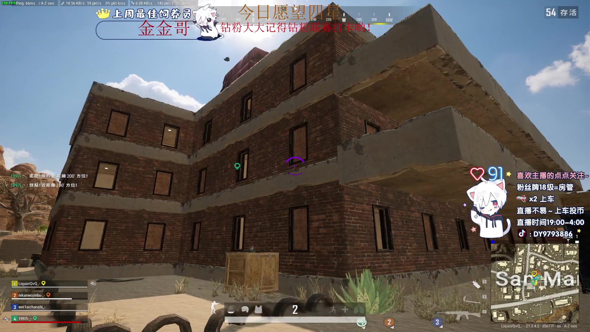 【2023-01-28 21点场】小徐813：轻语集团 千场kd7.0大师