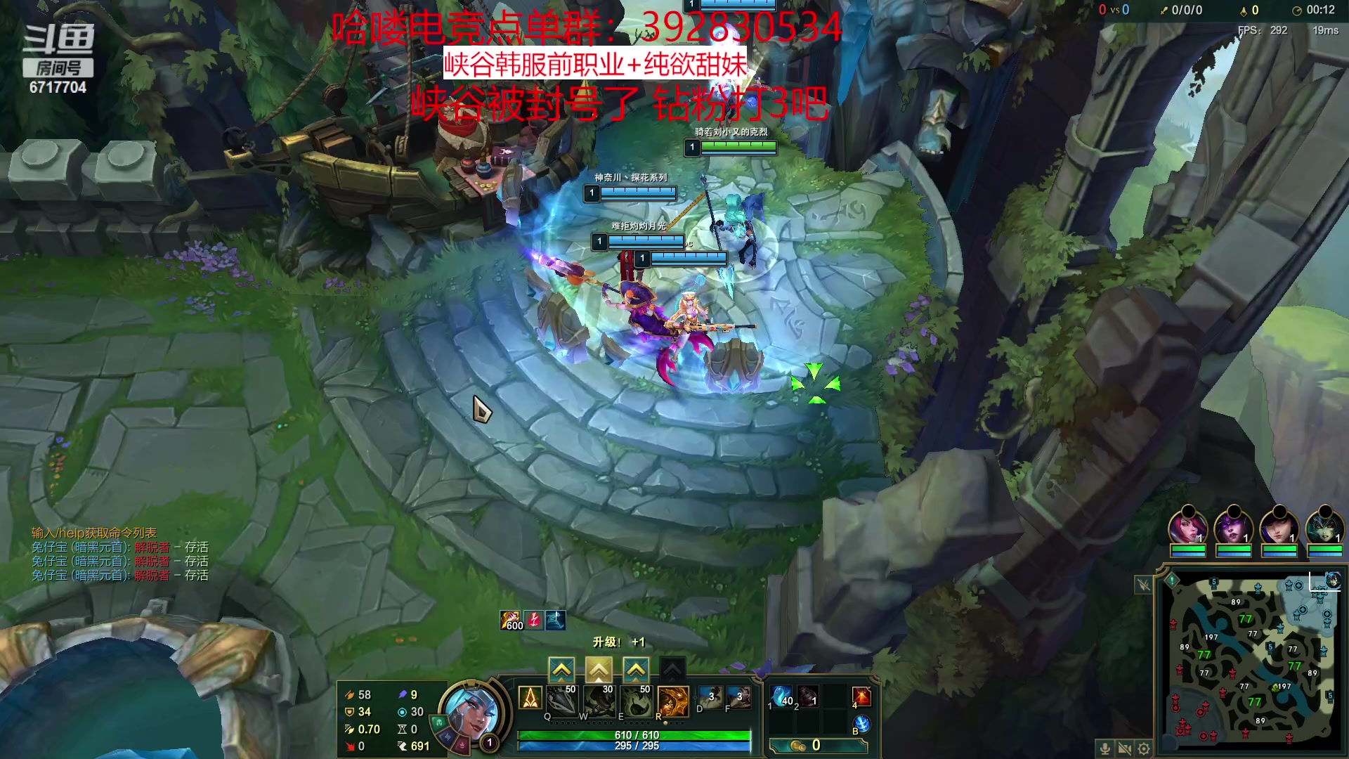 【2023-02-01 01点场】峡谷杀神酱油瓶：一区大师教学局！