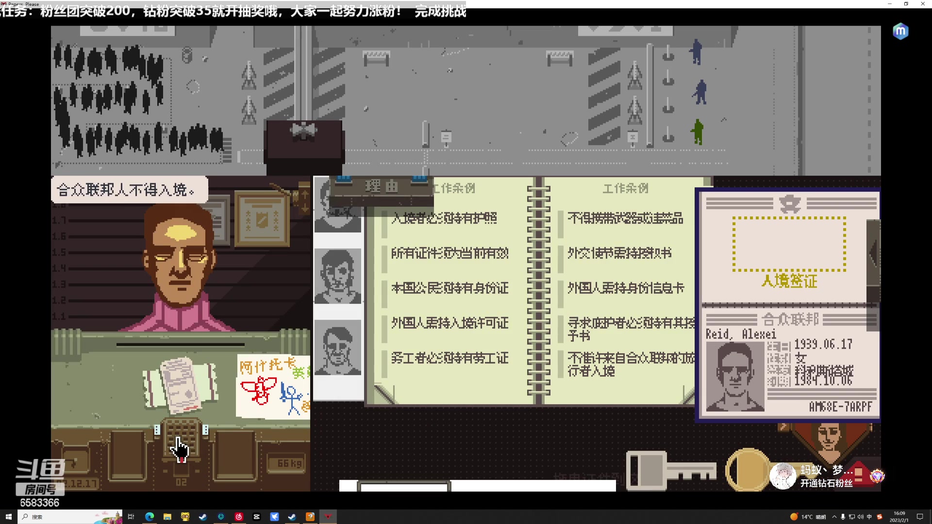 【2023-02-01 15点场】兔叽叽丫：❤想念一个人❤边境战士拒绝一切诱惑