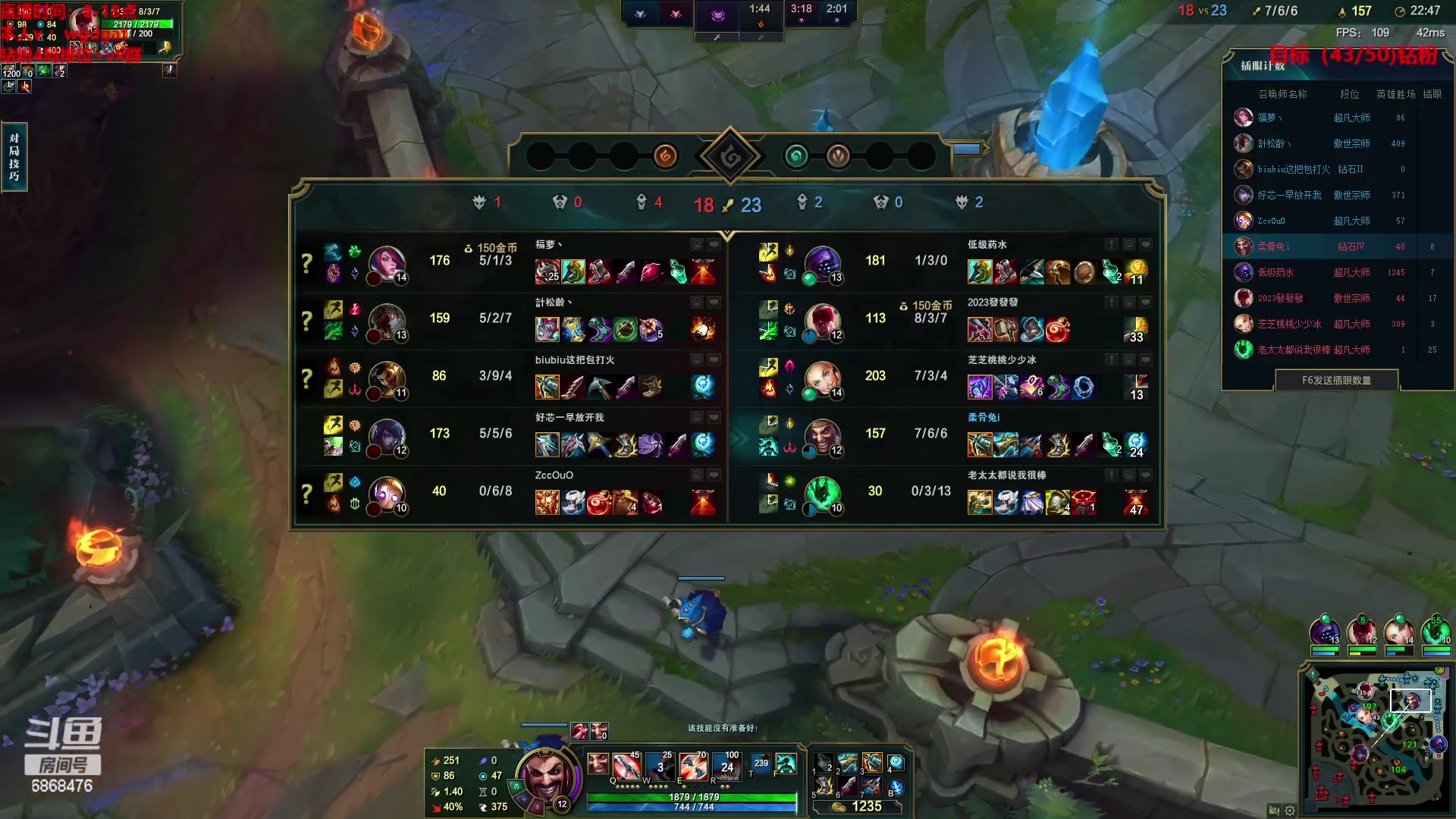 【2023-02-01 08点场】路浩东ouo：你们不配拥有治疗德莱文