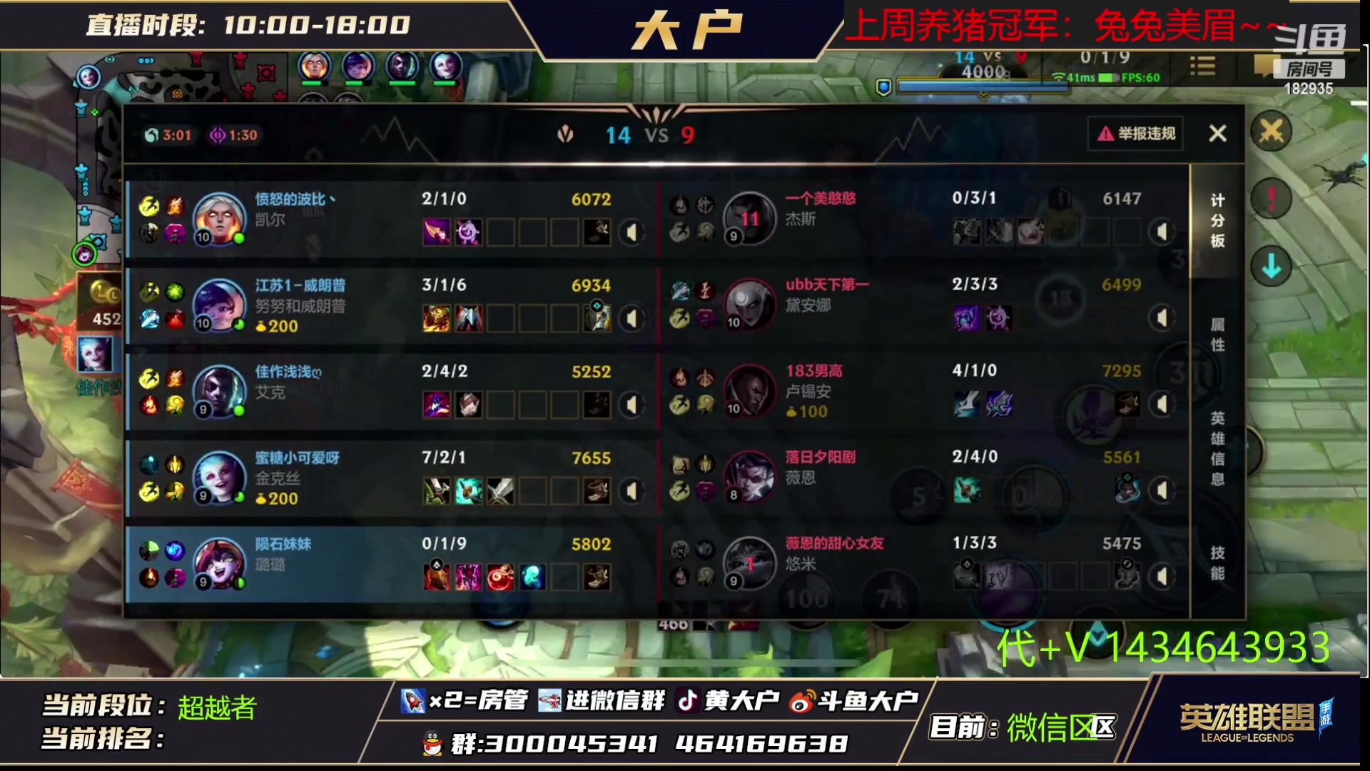 【2023-01-22 14点场】大户呀：国1娜美霸榜 轻轻松松！拿下