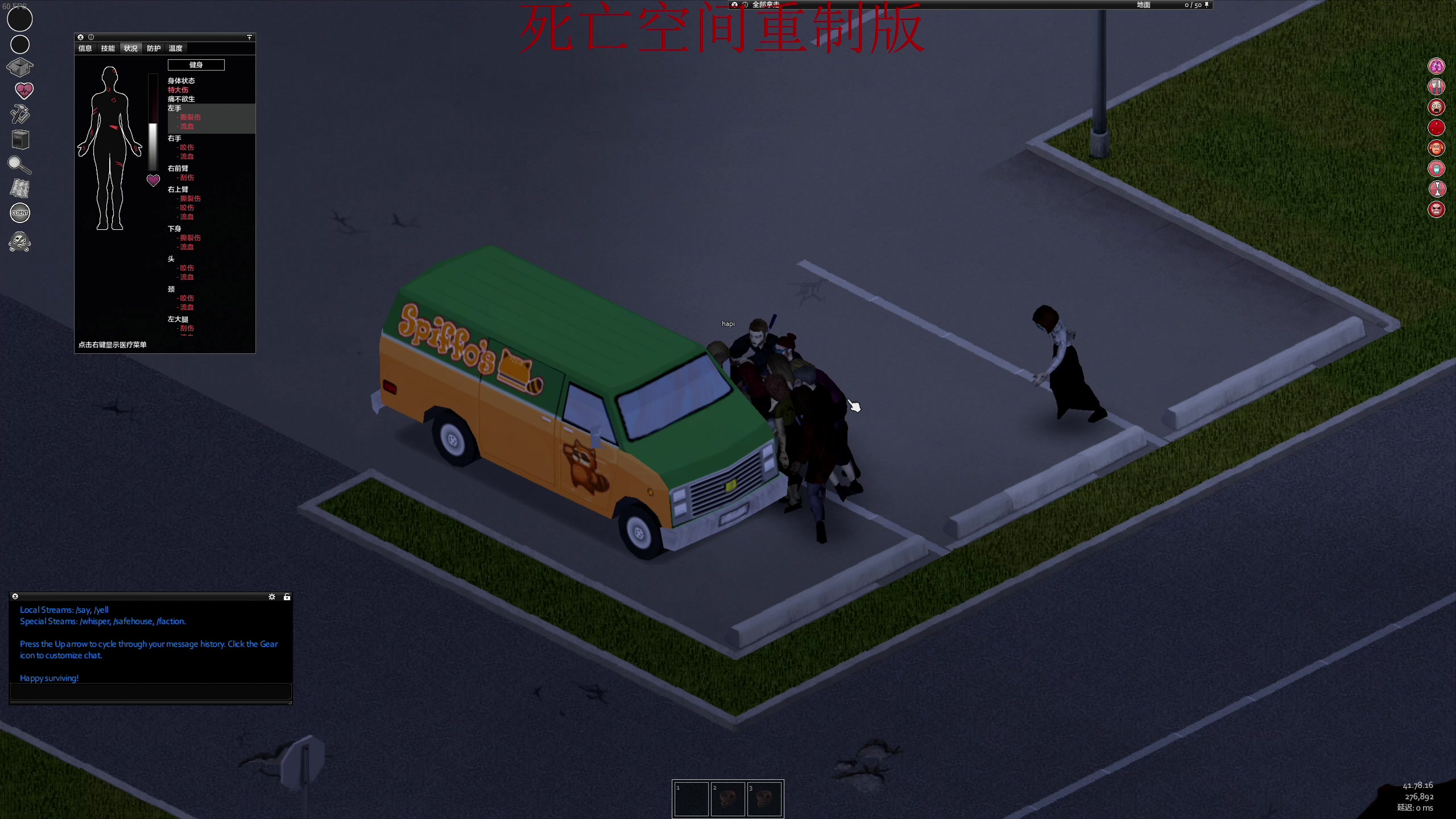 【2023-01-31 02点场】章随便先生：死亡空间困难难度重制版！！！！