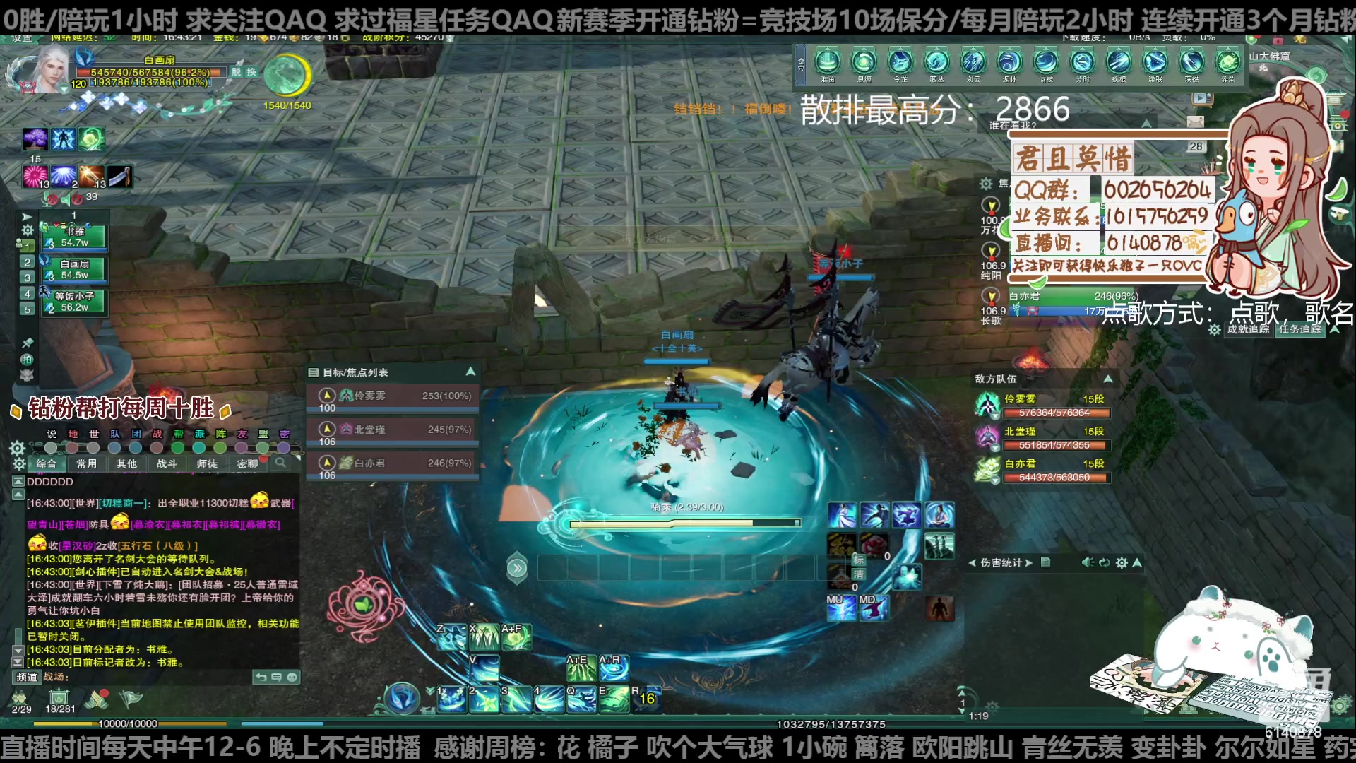 【2023-01-28 16点场】君且莫惜一：【开人流无方】重铸无方荣光，地上先躺一会