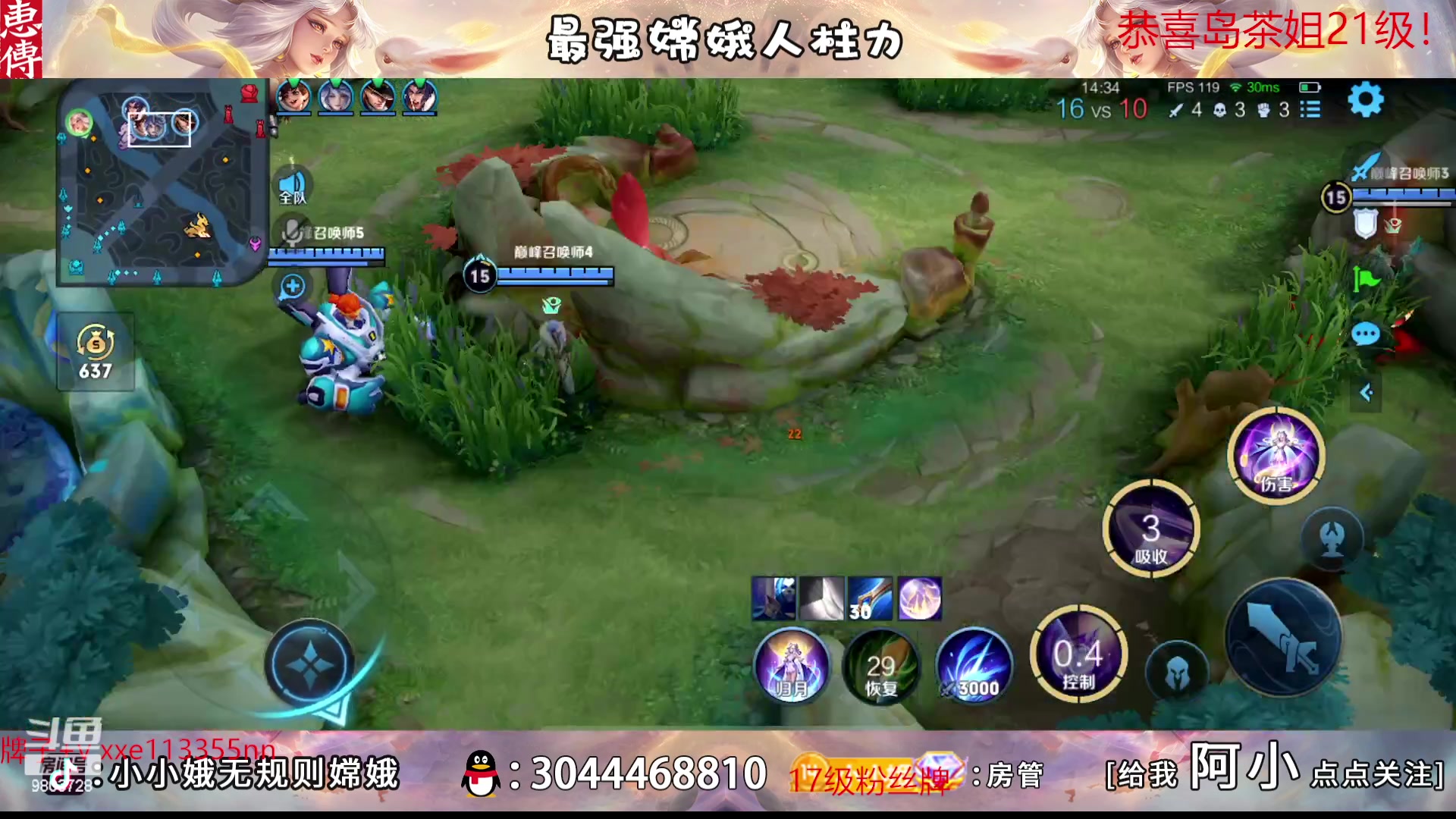 【2023-02-01 18点场】小小娥1：冲巅峰第一！