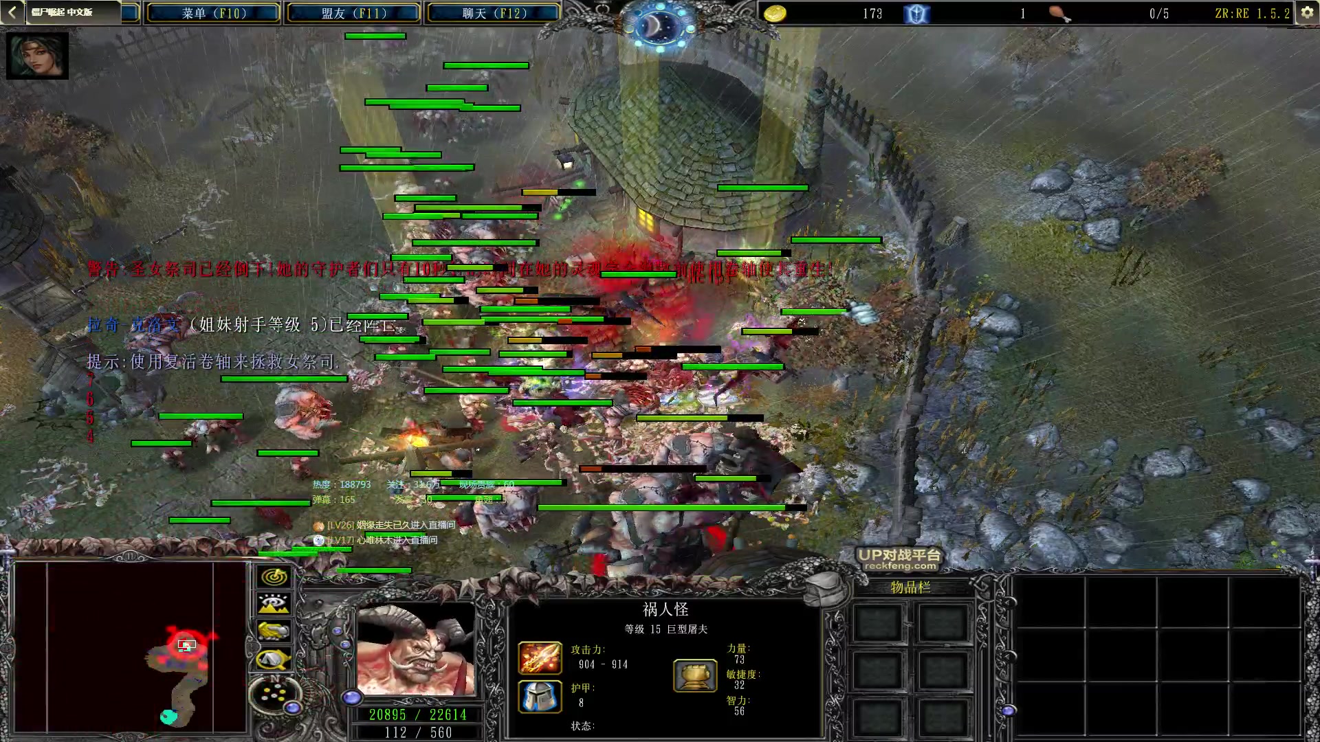 【2023-01-31 22点场】Dota小蝴蝶：蛇皮老年艺术家