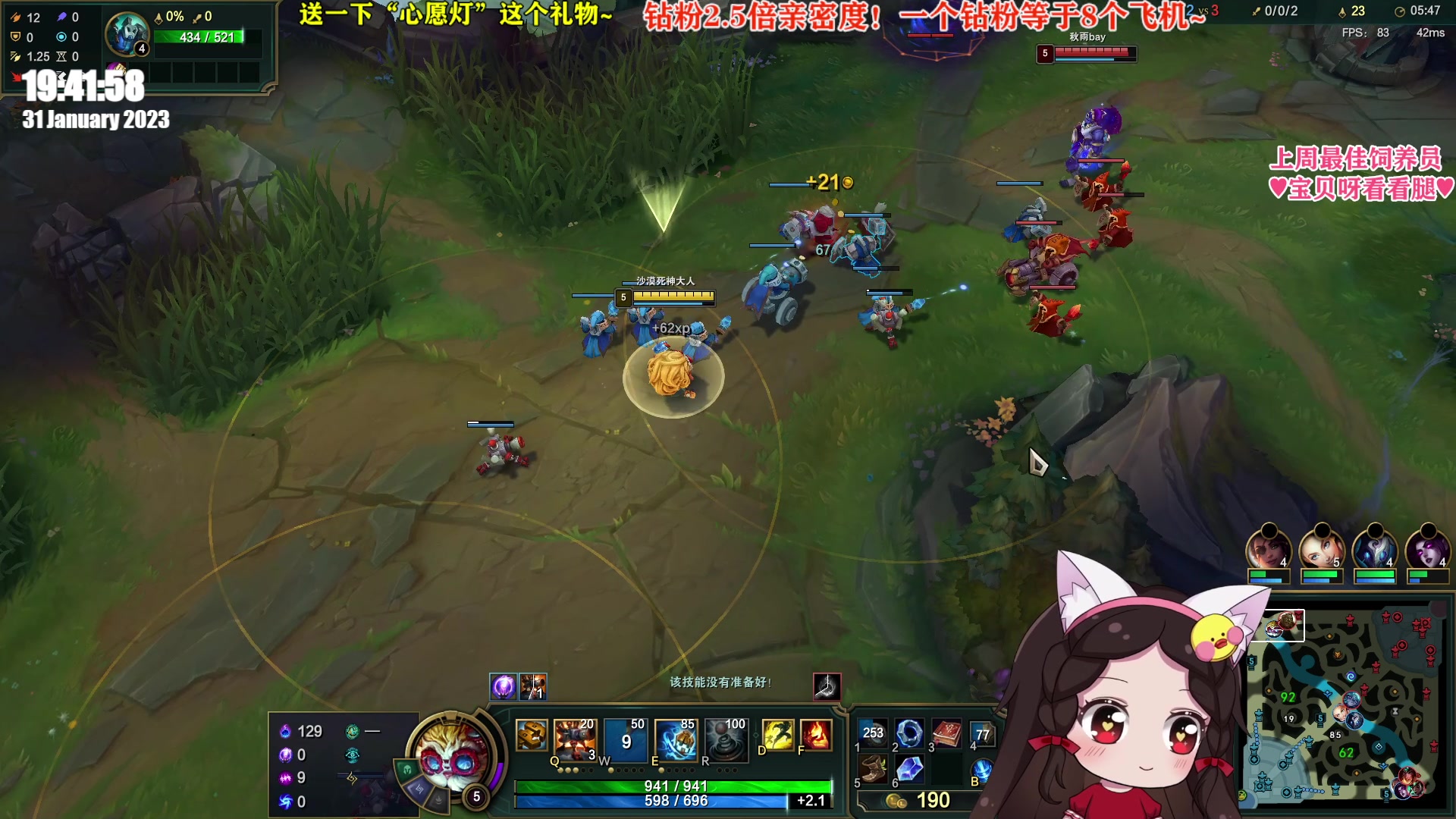 【2023-01-31 19点场】果小果是个弟弟：果小果：钻粉2.5倍亲密度！