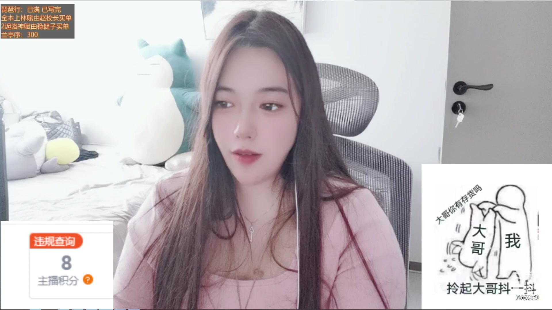 【2023-02-01 14点场】云樱花颜金步摇S：100个飞机保级，3000个飞机渡劫