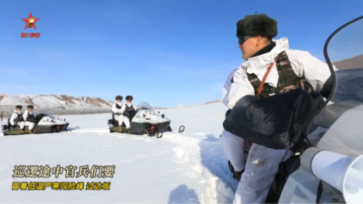 【第一军视】闯险峰 过达坂 一起跟随边防官兵踏雪巡边