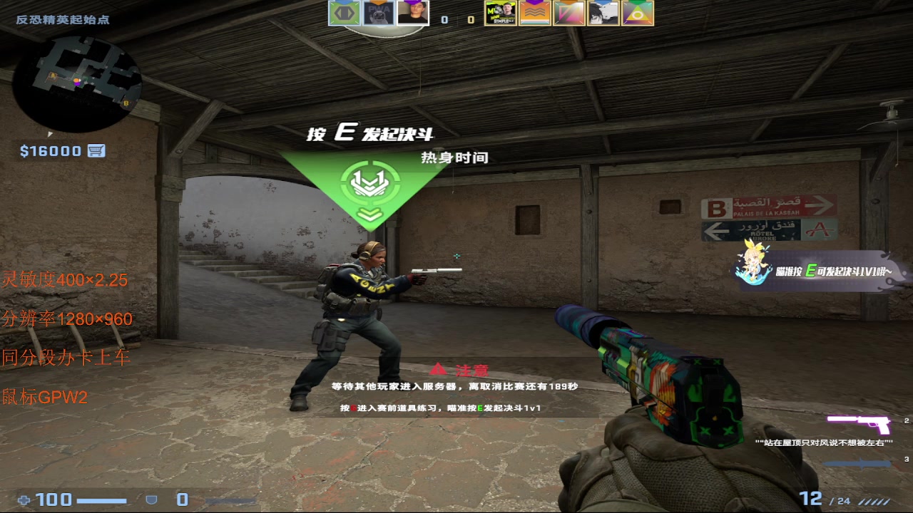 【2023-01-30 20点场】康csgo：【帮打号】不定时A+以下带粉