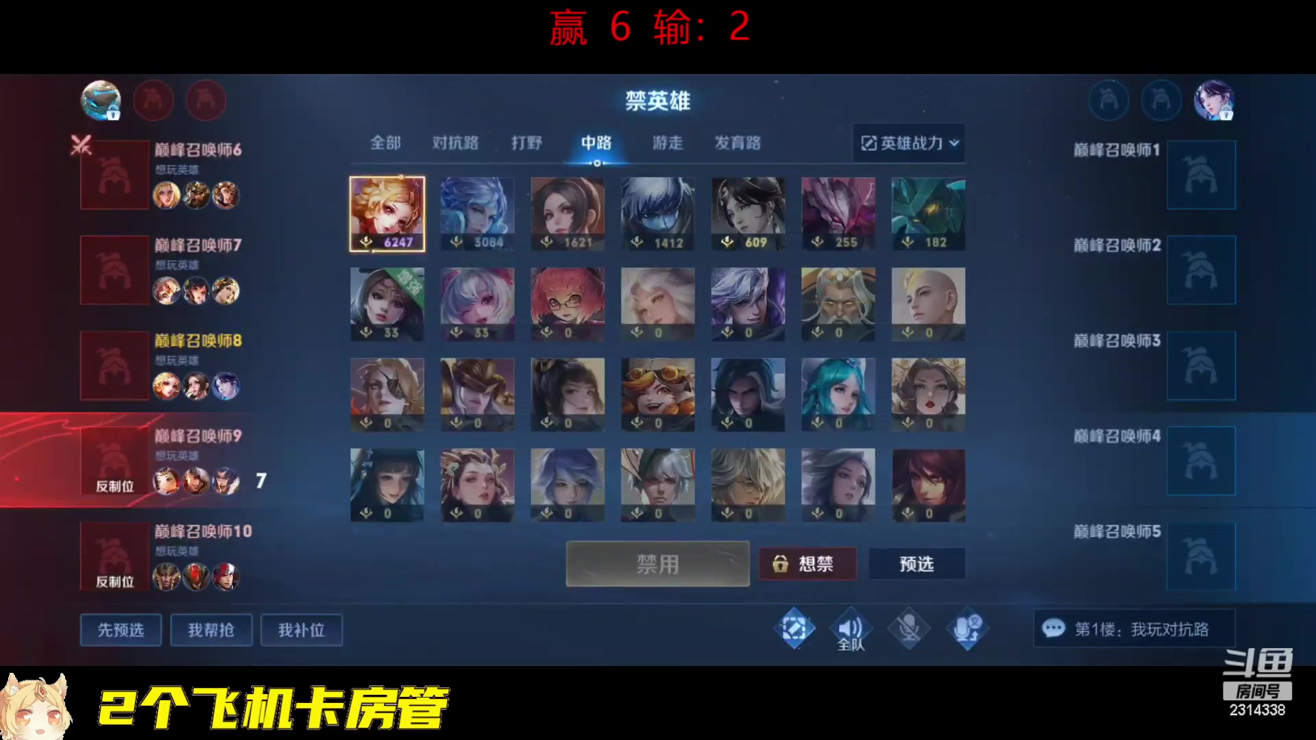 【2023-02-01 14点场】国服老狐狸：国服妲己：巅峰赛上分