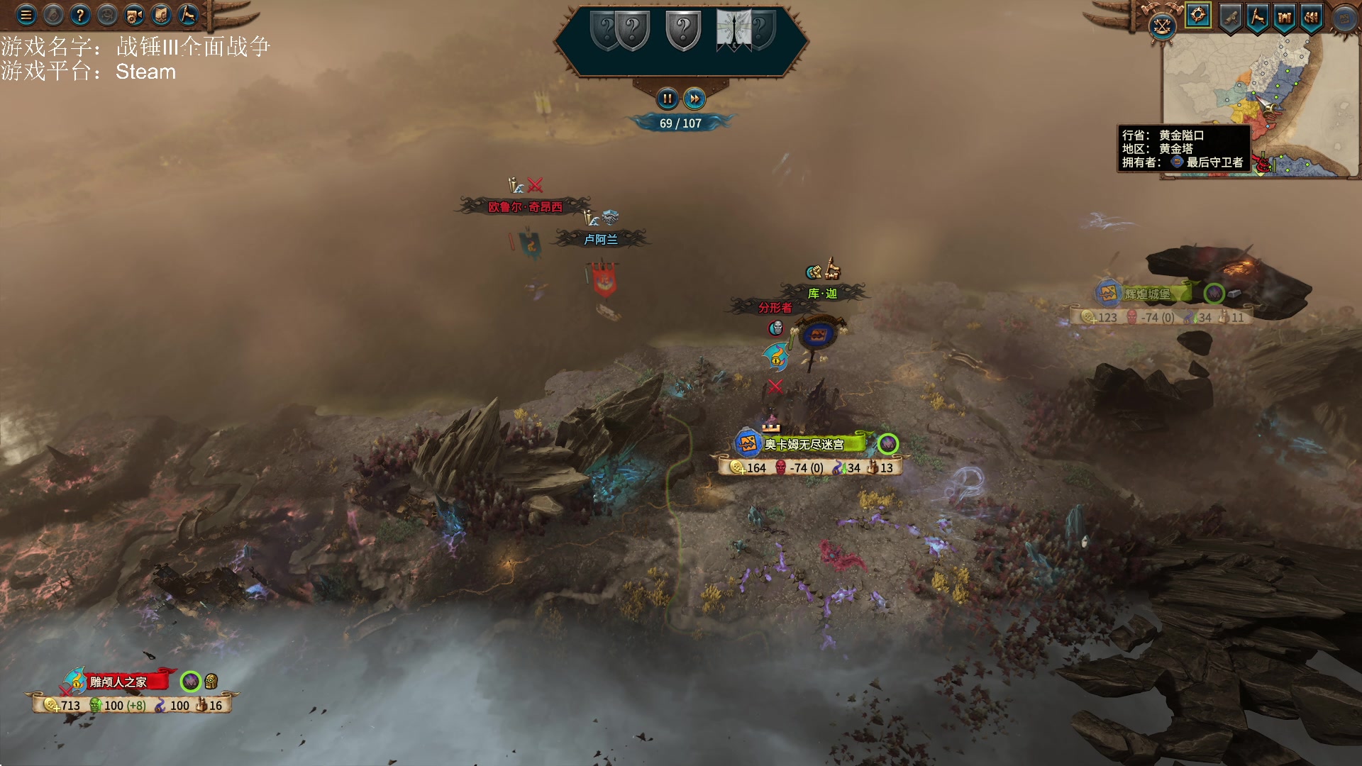 【2023-02-01 20点场】鱼的眼泪水知道：【过年好】【SFO】战锤Ⅲ全面战争