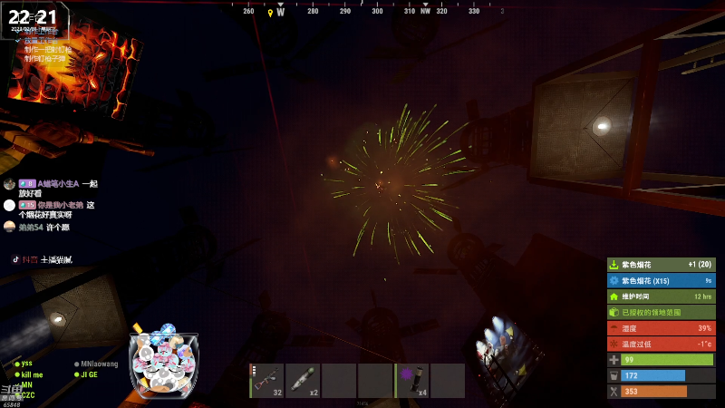 【热门游戏】Happy丨猫腻的精彩时刻 20230201 22点场