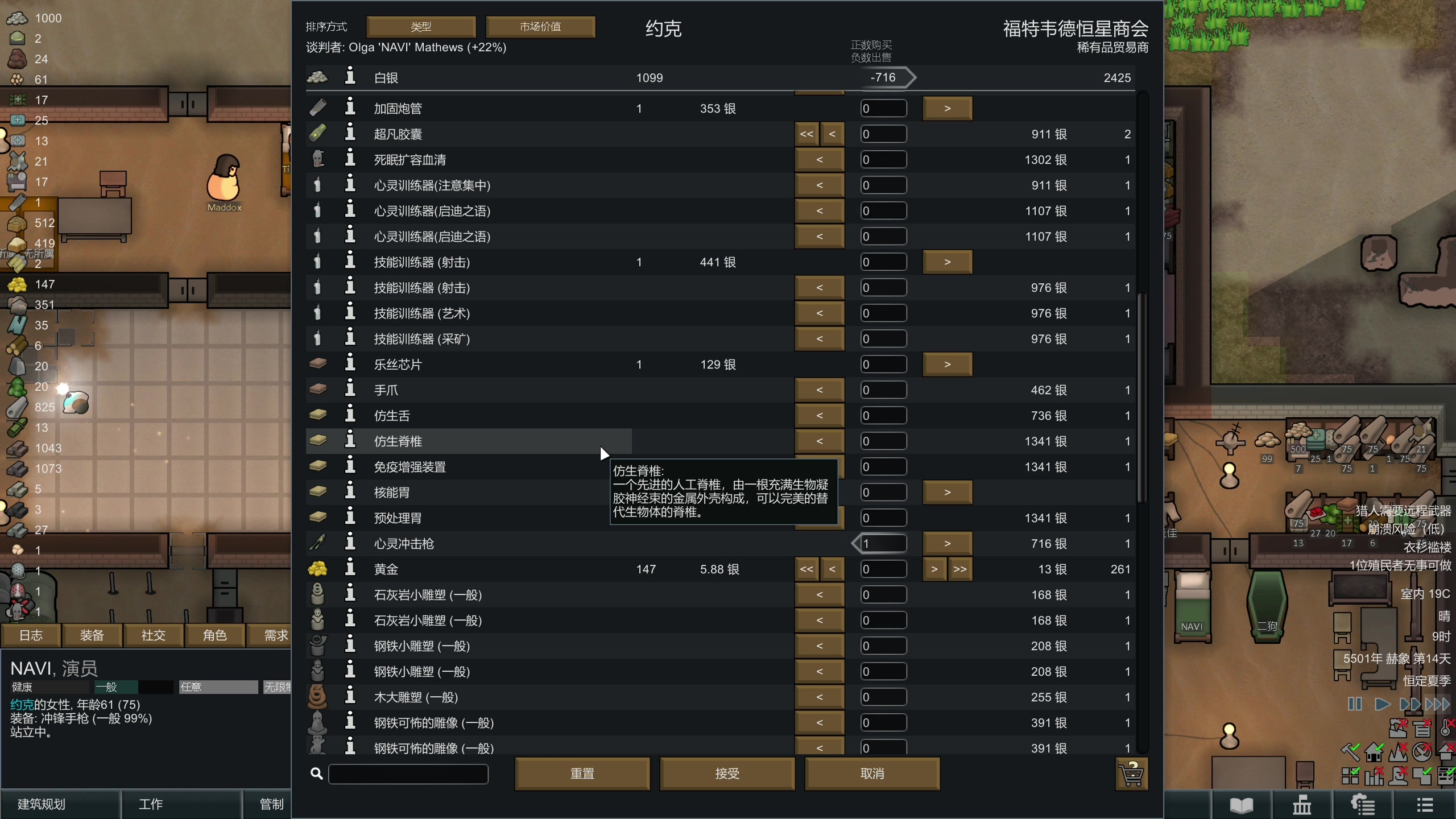 【2023-02-01 02点场】主播阿飞：阿飞:开心快乐每一天 day5