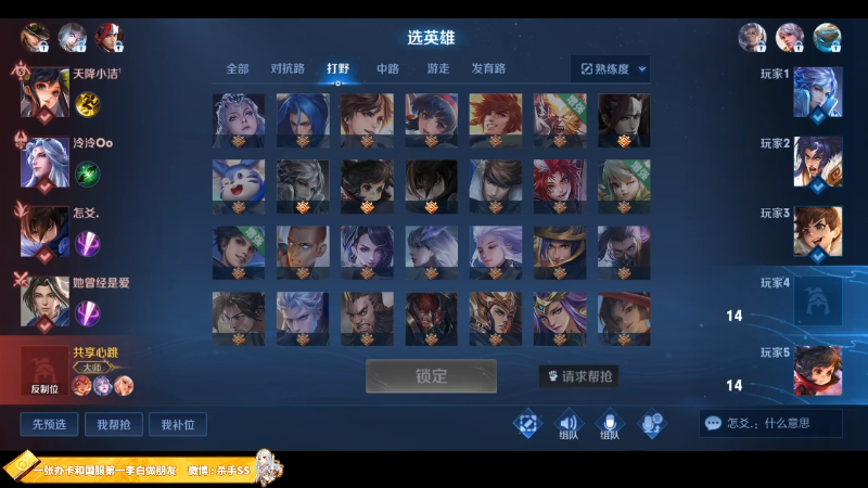 【王者荣耀】不可一世杀手的精彩时刻 20230201 03点场