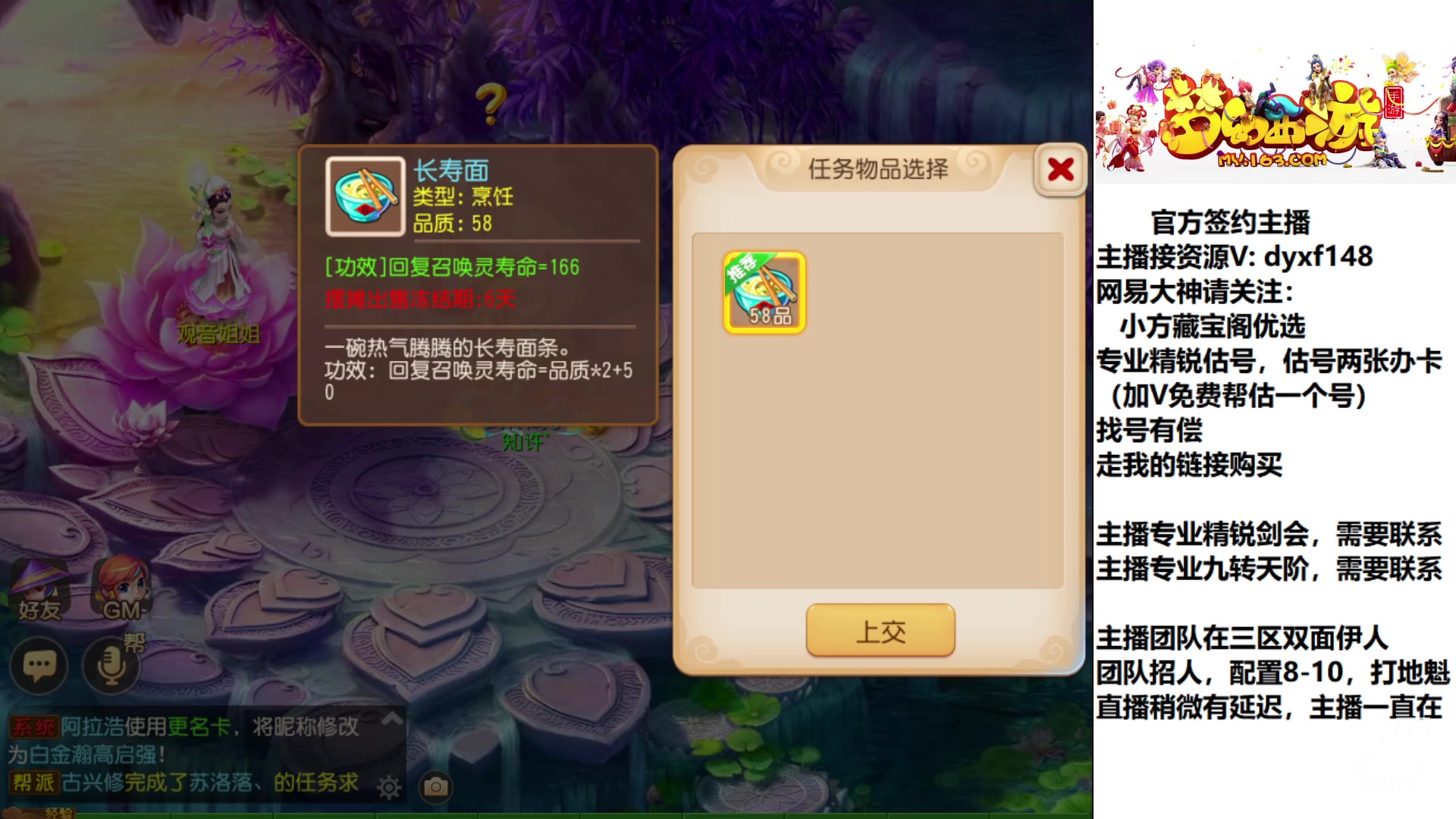 【2023-02-01 13点场】我叫小小小方：专业精锐，找我就对了
