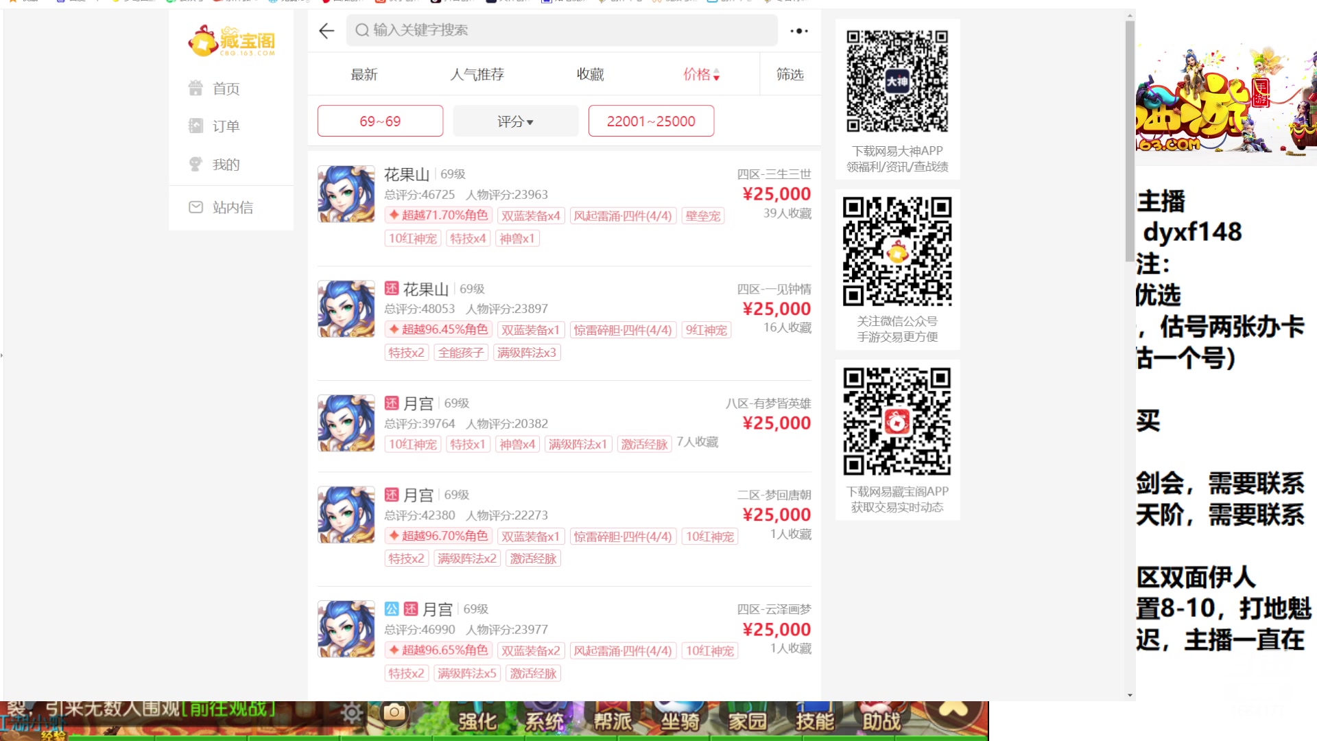 【2023-02-01 16点场】我叫小小小方：专业精锐，找我就对了