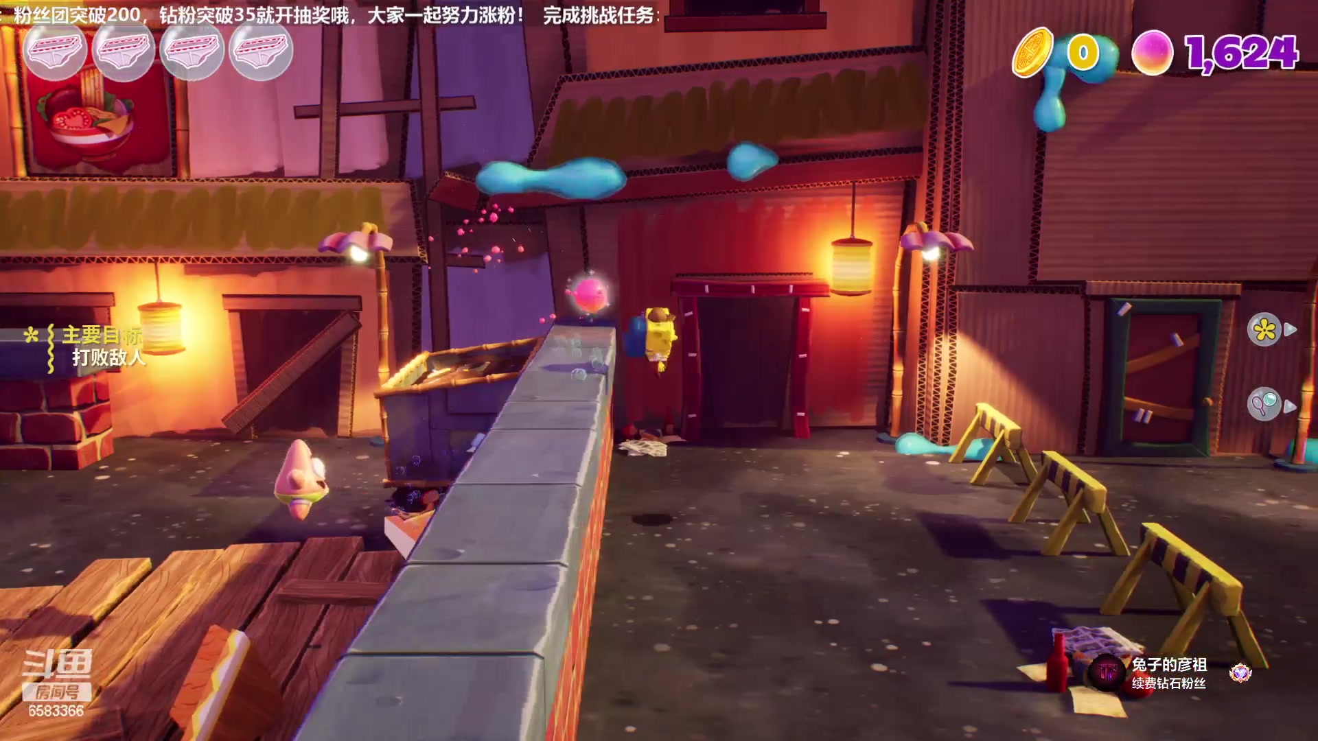 【2023-02-01 19点场】兔叽叽丫：❤想念一个人❤边境战士拒绝一切诱惑