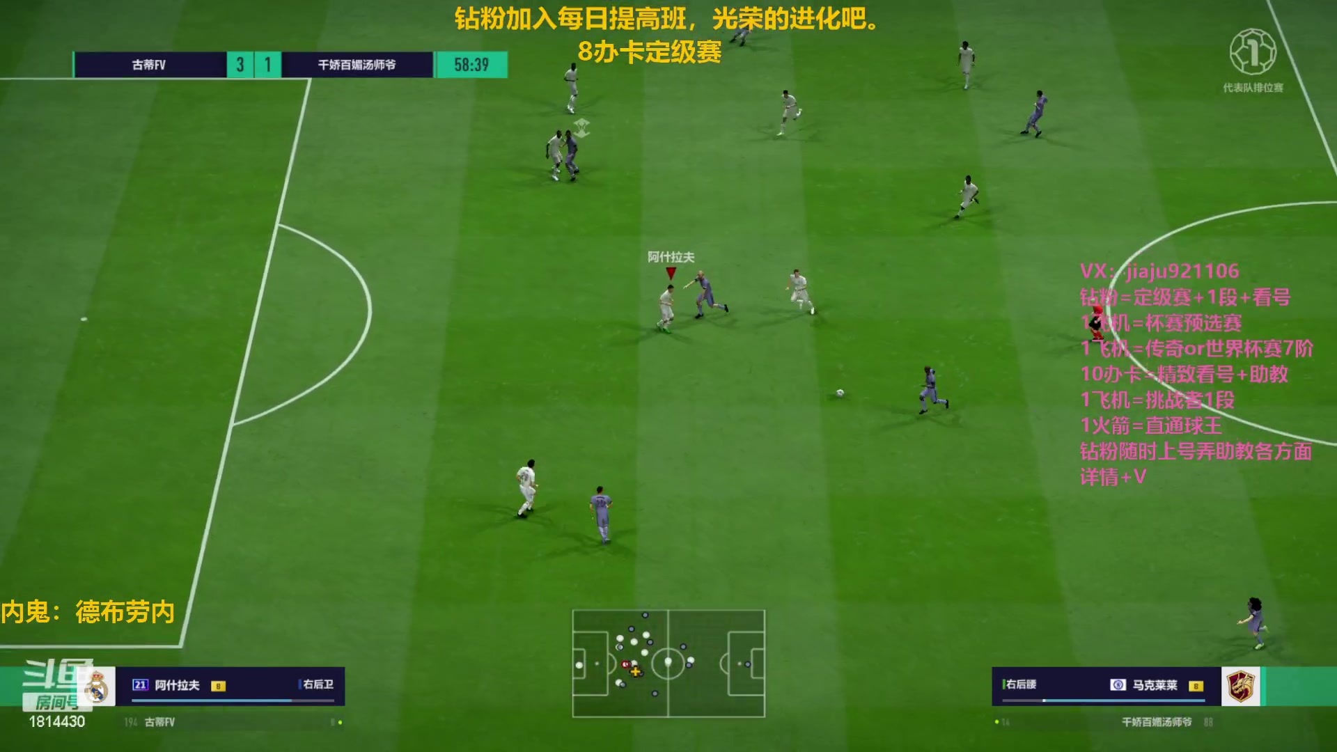 【2023-01-30 14点场】JiaJu就是我啊：最强反击奥秘~