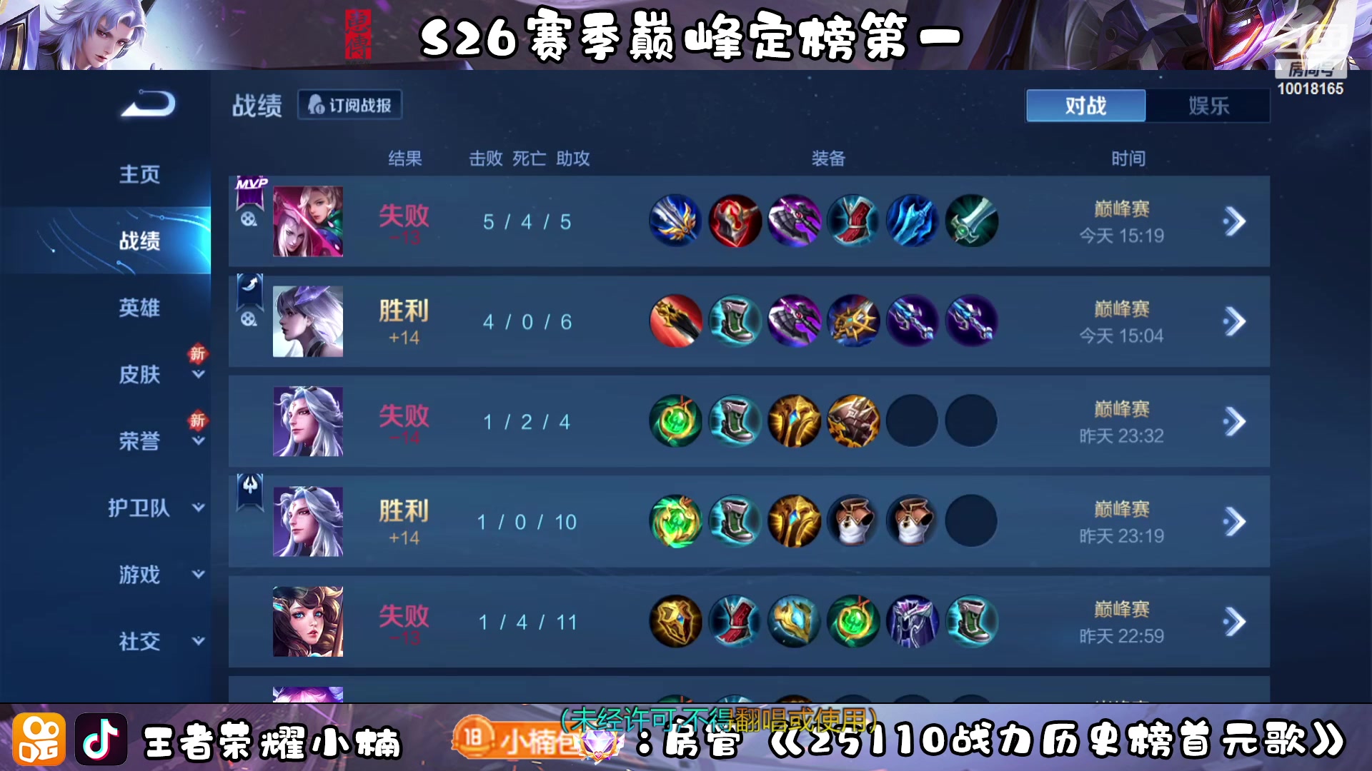 【2023-02-01 14点场】小楠ouo：冷静冷静不上头